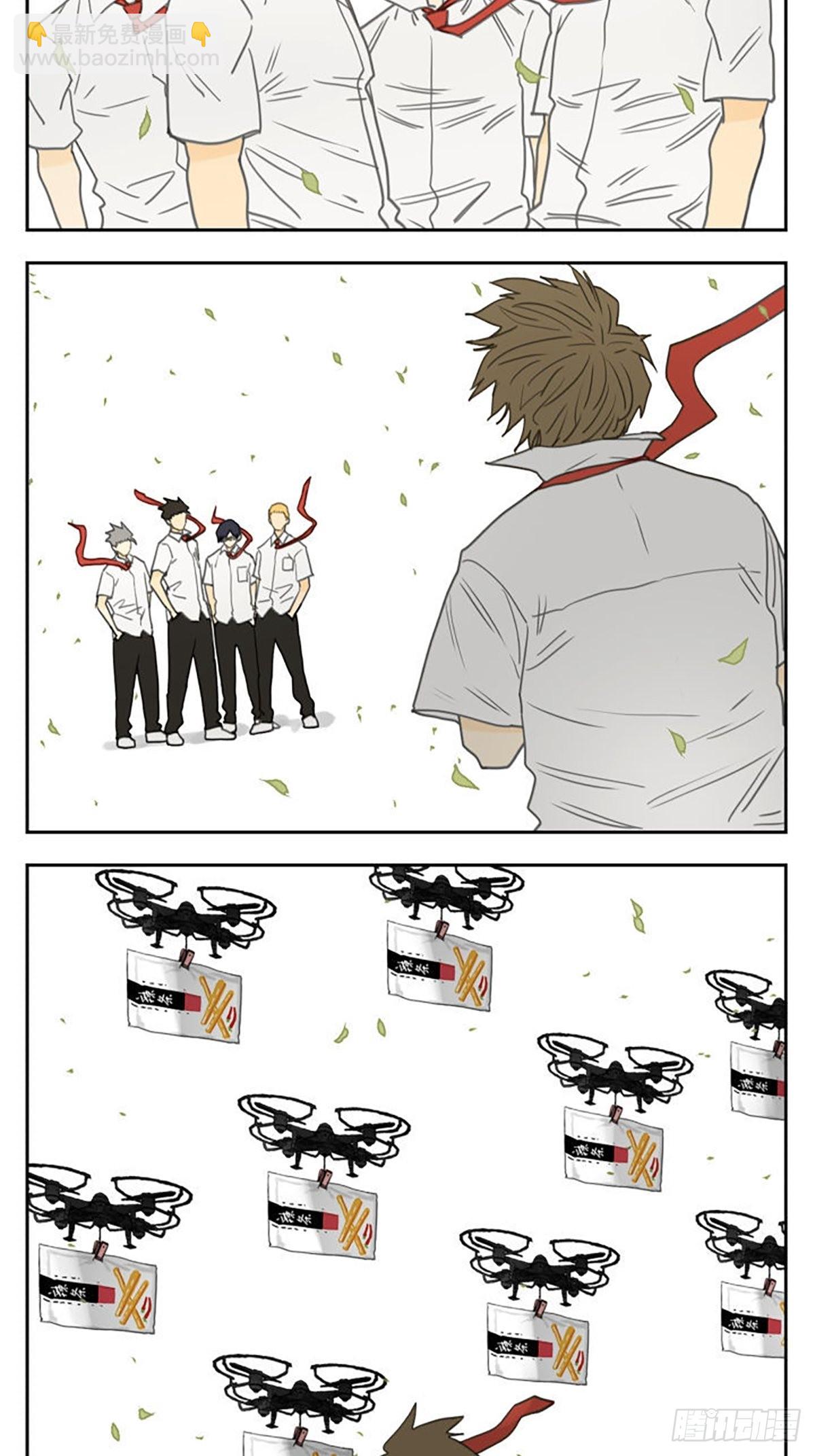 男生之间的胜负欲-第101话