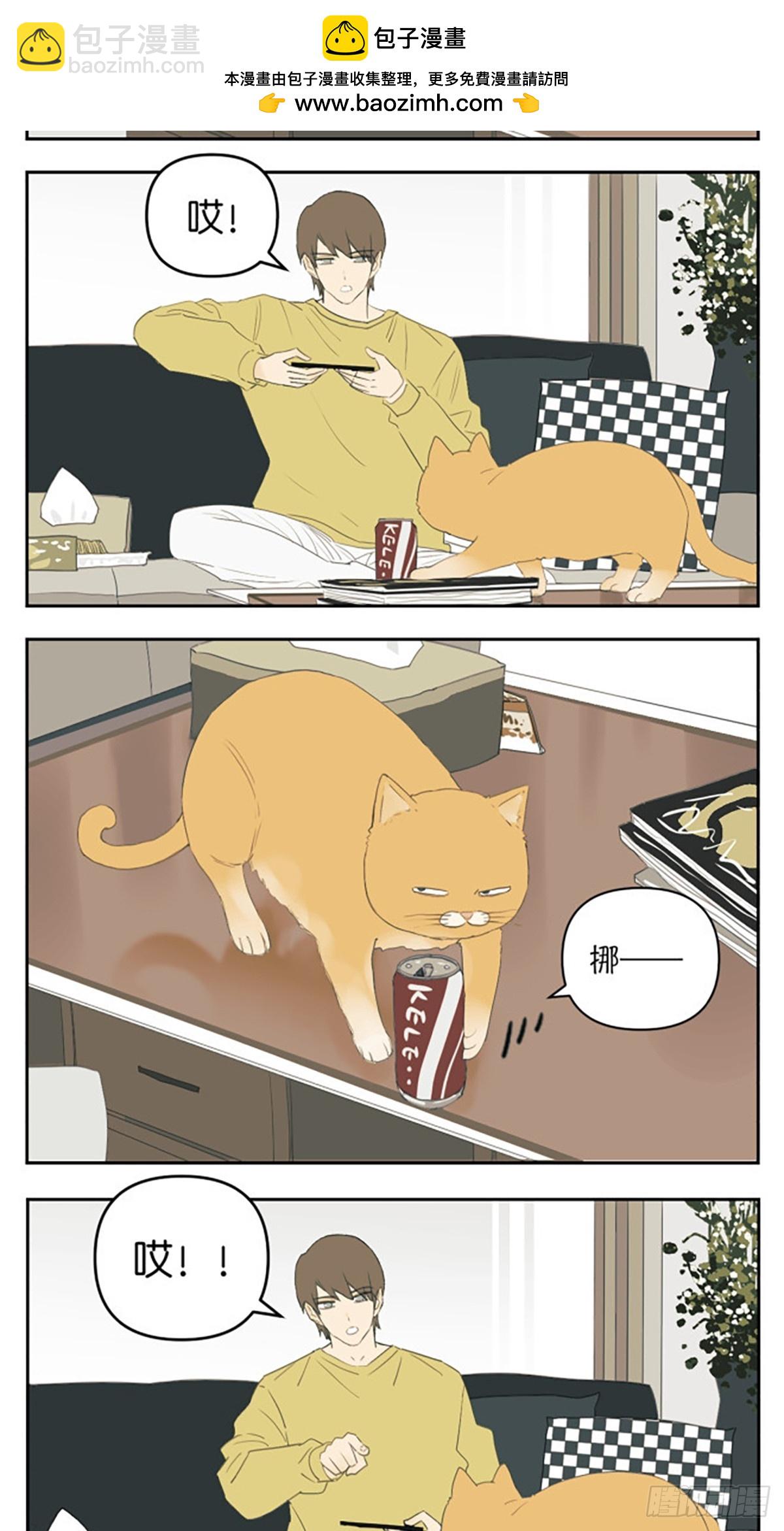 男孩子的世界-第109话