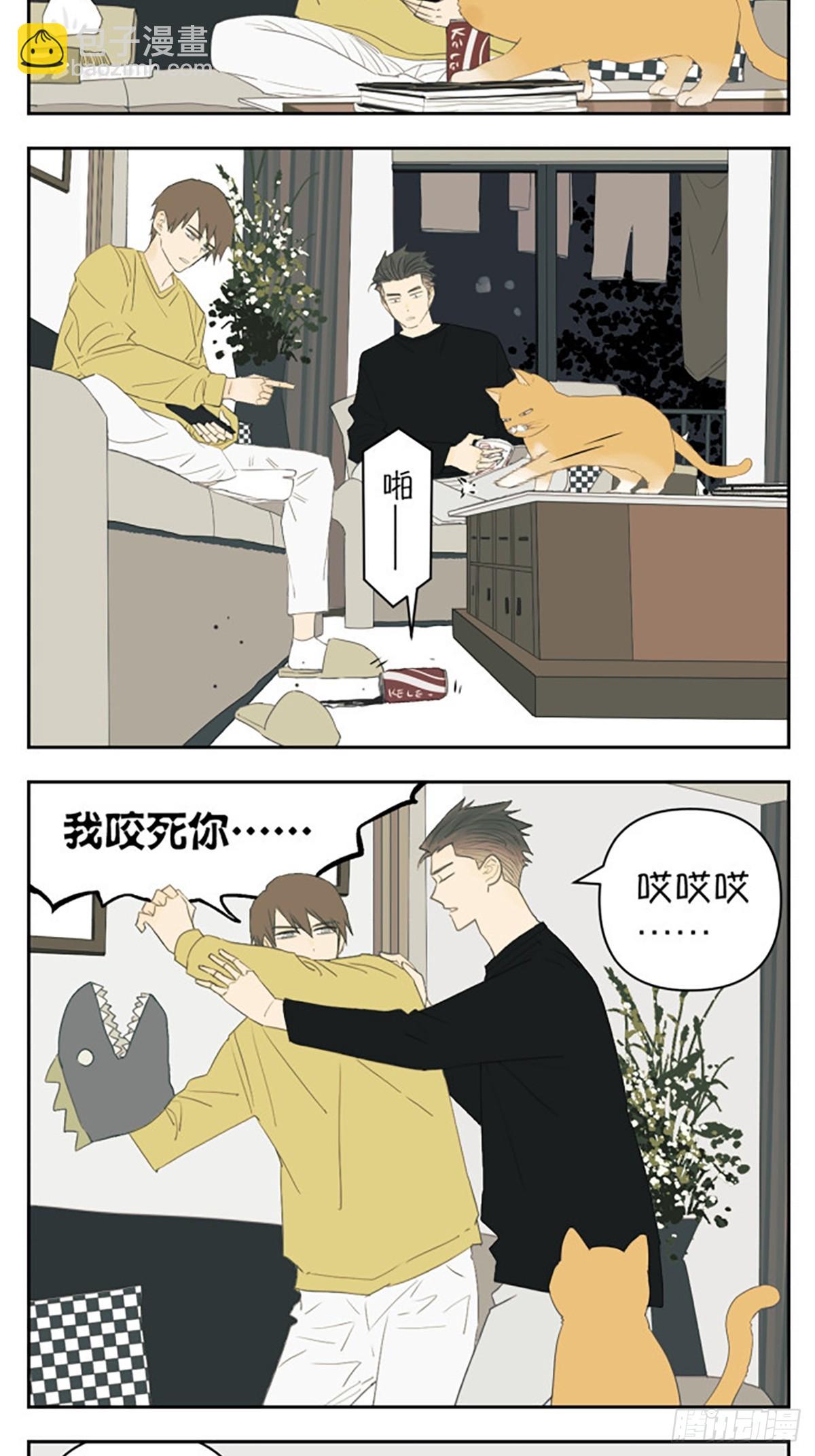 男孩子的世界-第109话