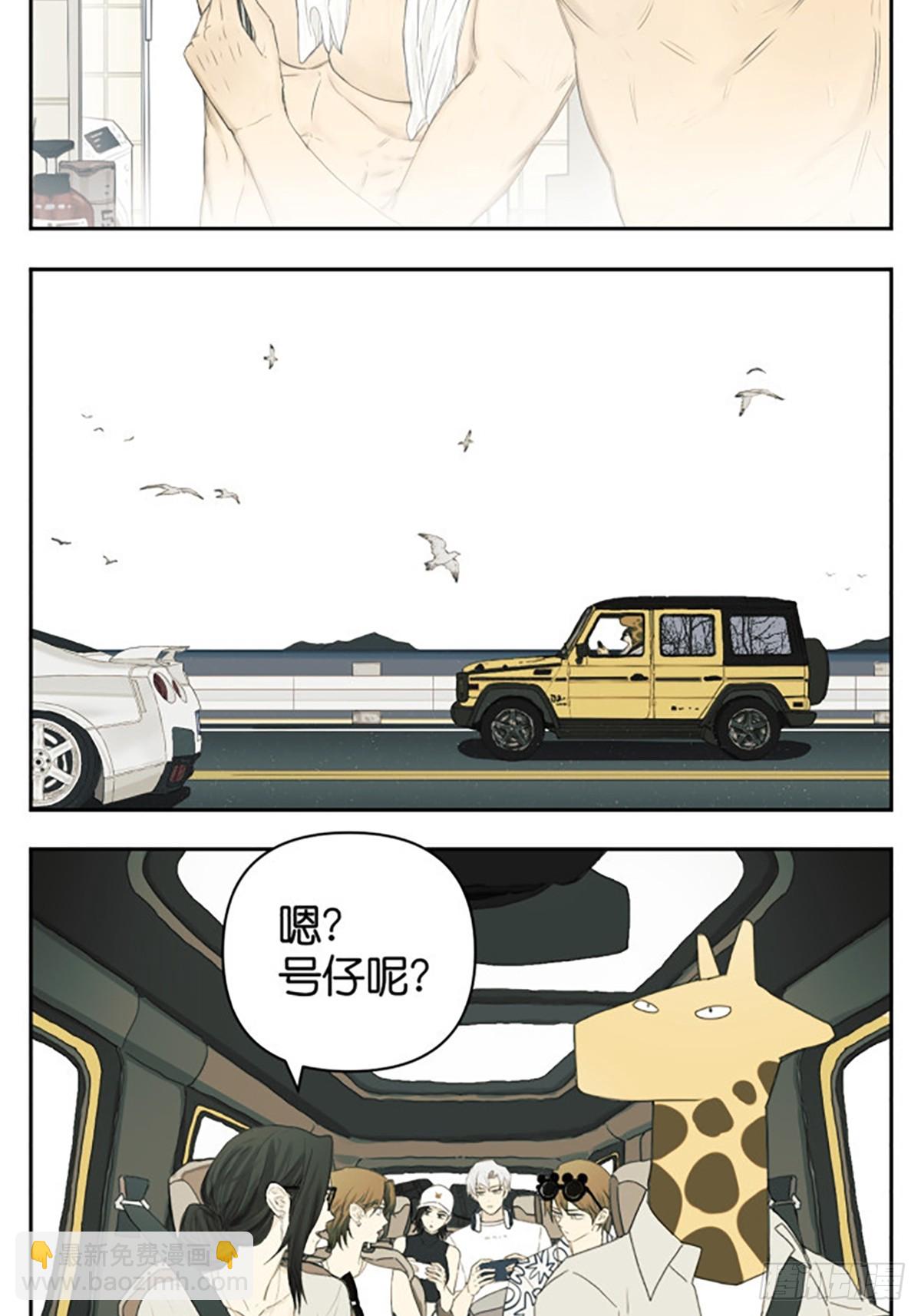 出去玩。-第107话