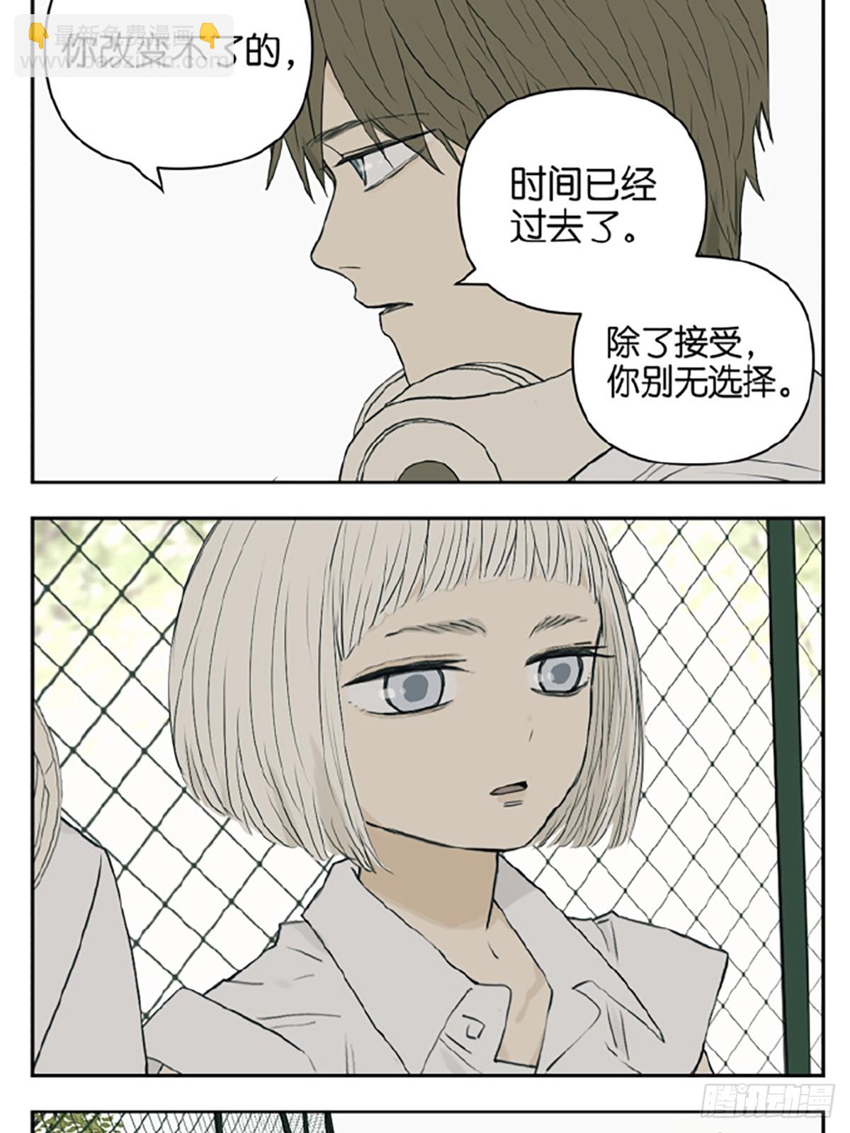 如何被一个人重视-第111话