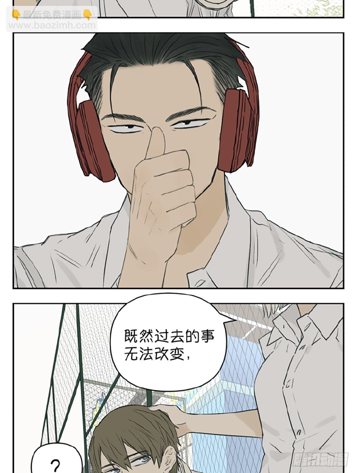 如何被一个人重视-第111话