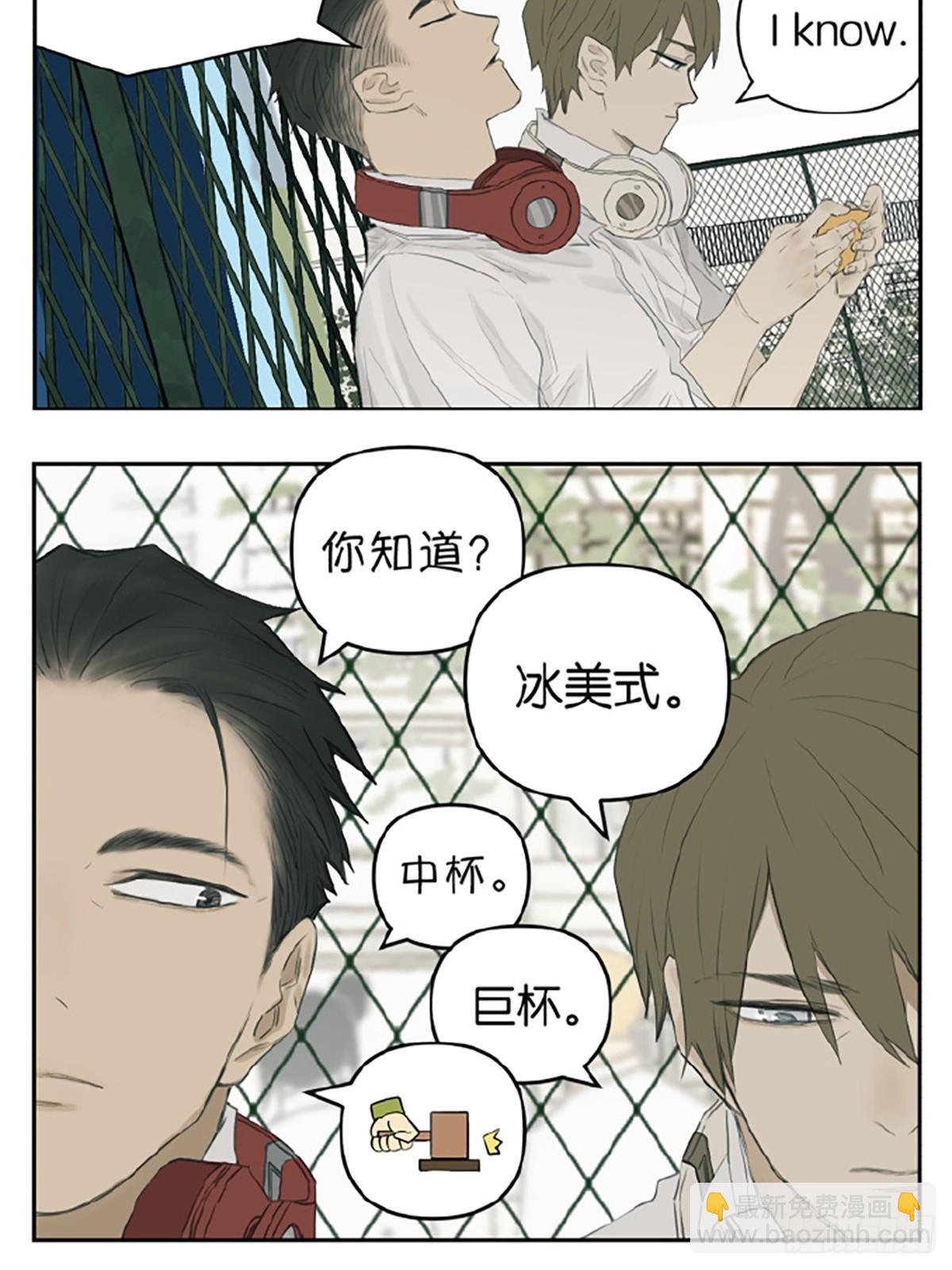 如何被一个人重视-第111话