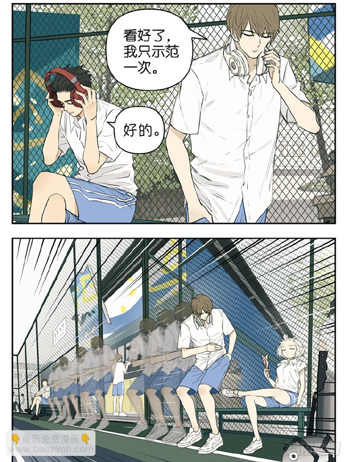 如何被一个人重视-第111话