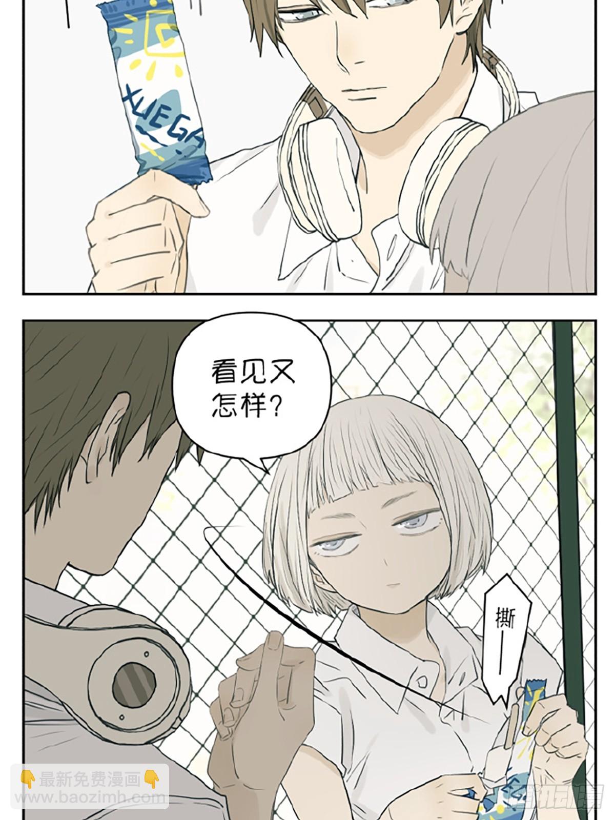 如何被一个人重视-第111话