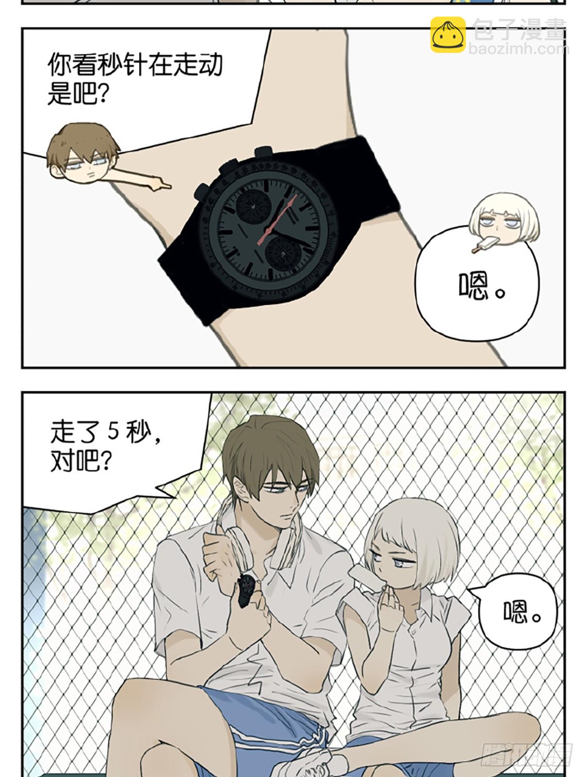 如何被一个人重视-第111话