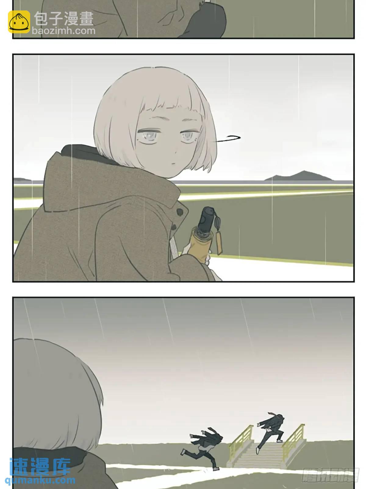 雨伞-第117话