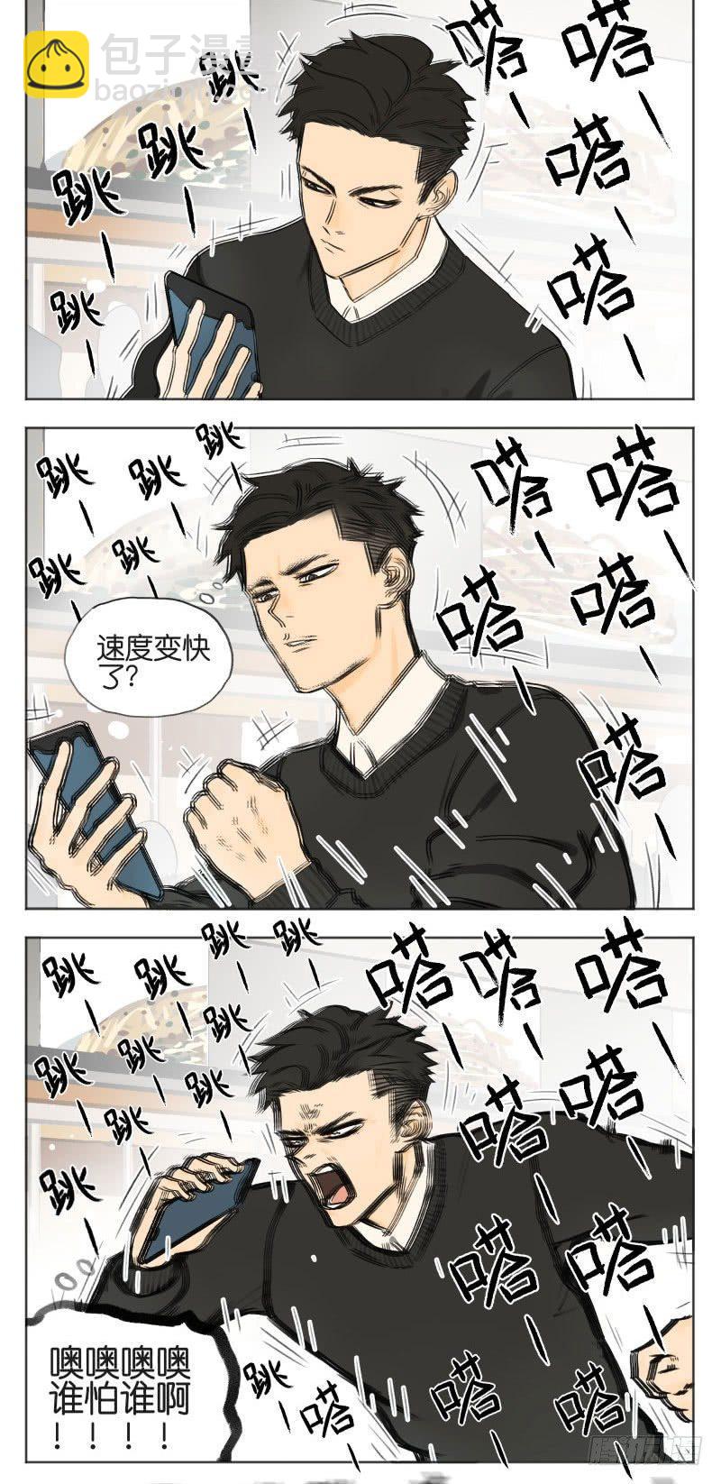 在食堂买午饭-第13话