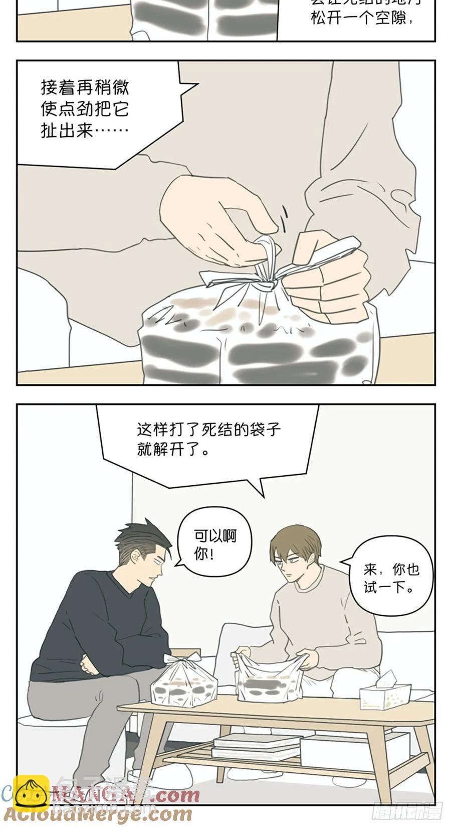 外卖到了-第125话