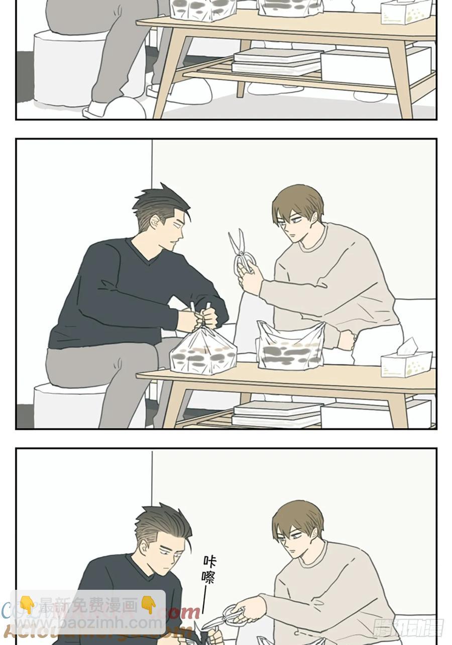 外卖到了-第125话