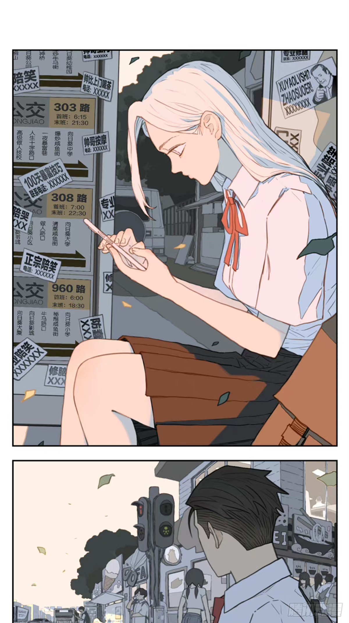 当你有一群粘人的朋友-第131话