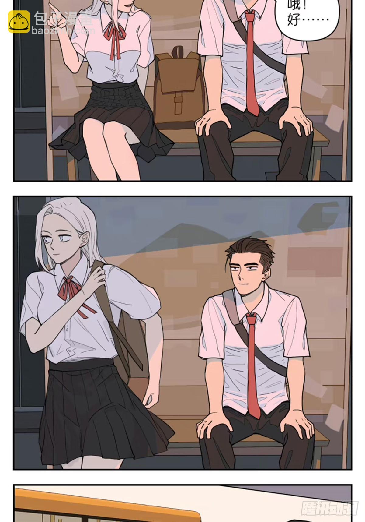 当你有一群粘人的朋友-第131话