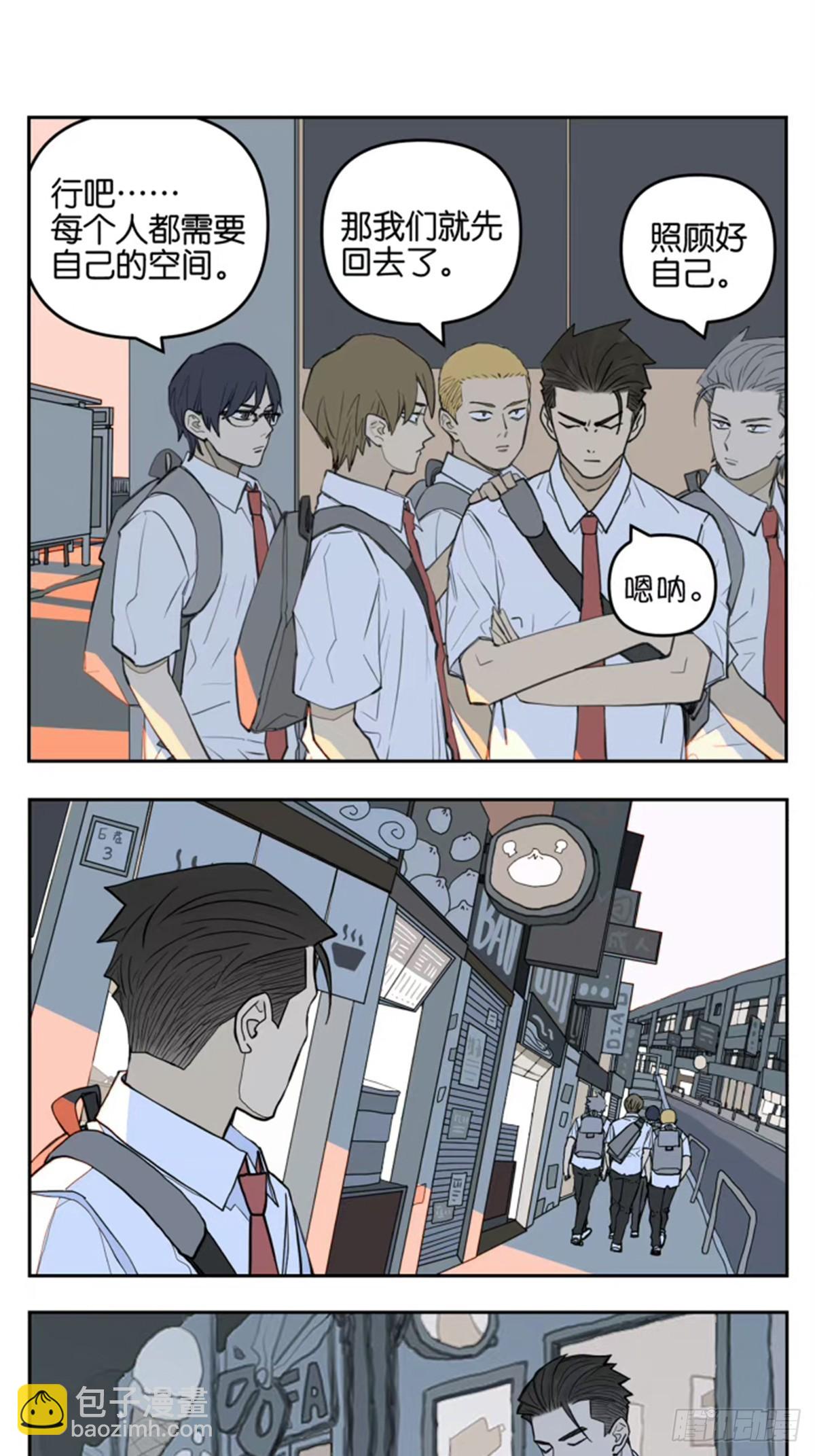 当你有一群粘人的朋友-第131话