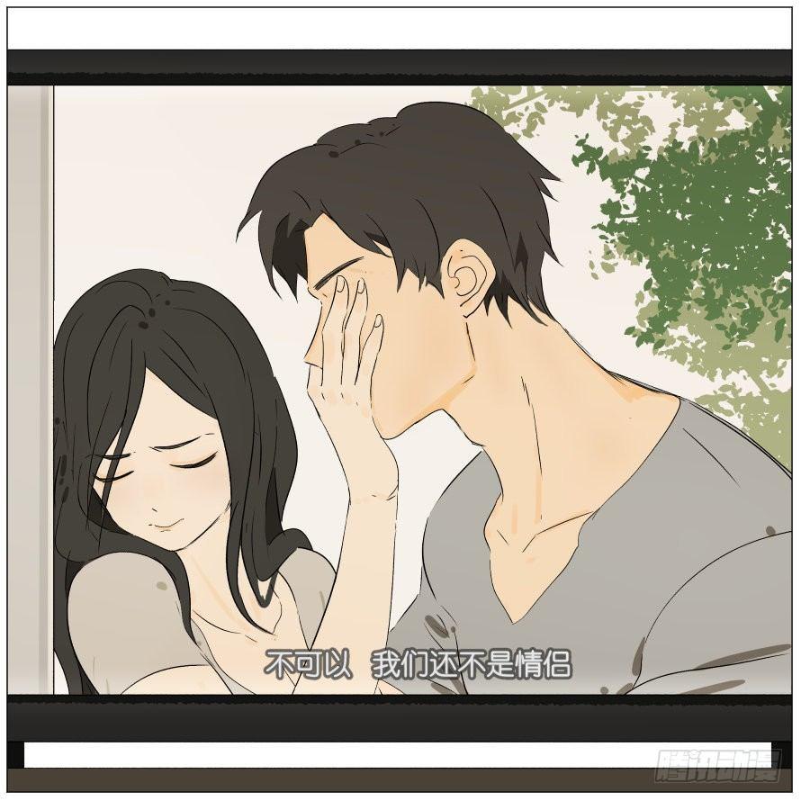 平凡的日子-第19话