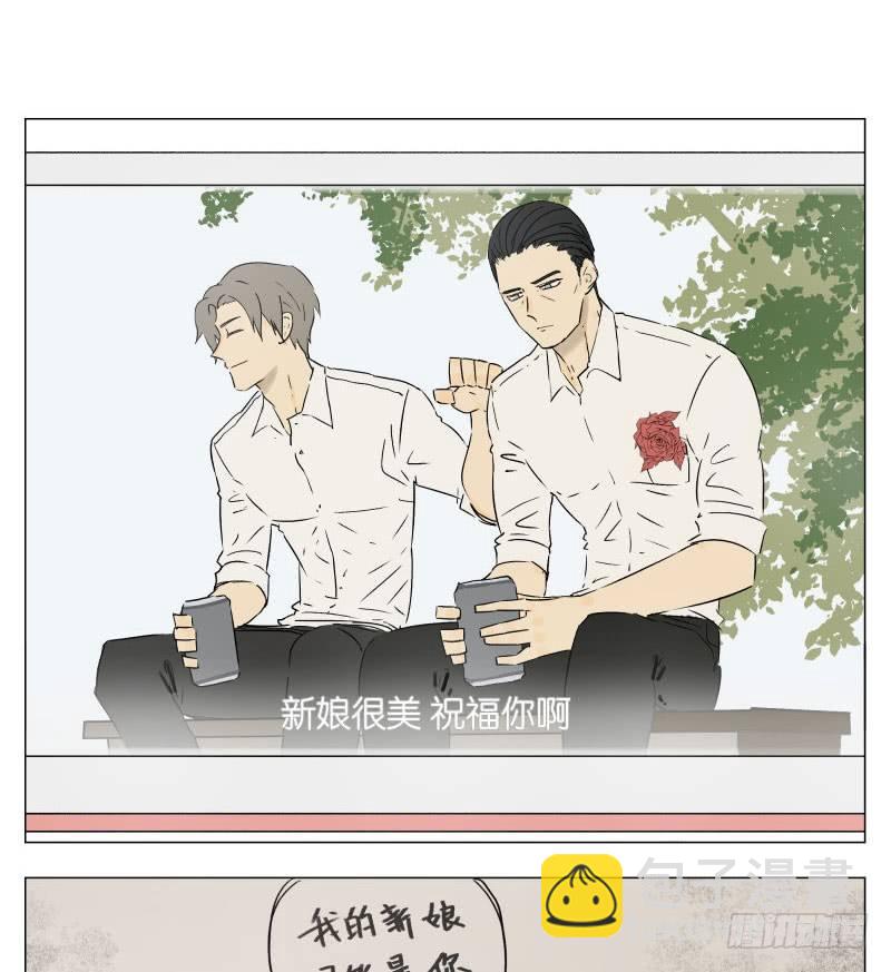 普通的日子-第23话