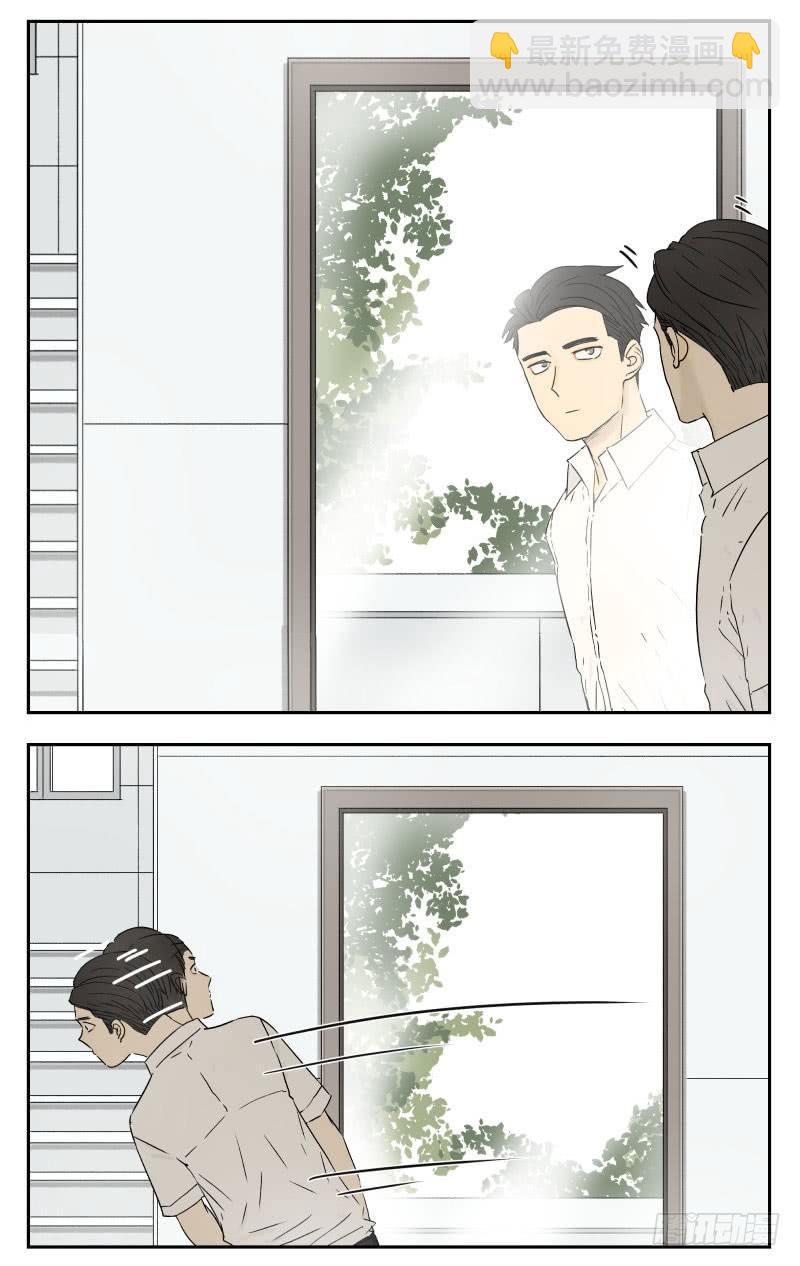 当你周围没人时-第25话