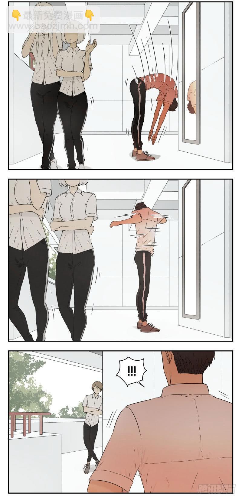 当你周围没人时-第25话