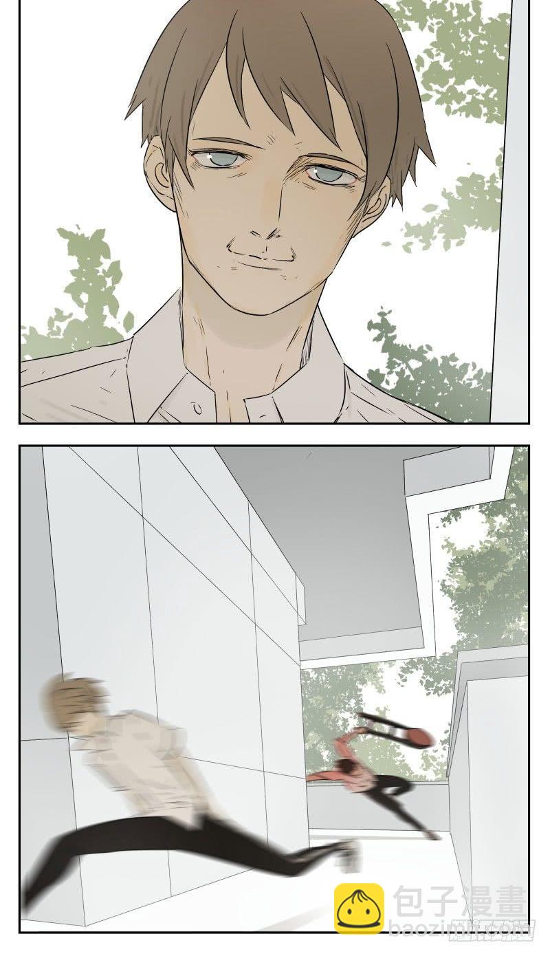 当你周围没人时-第25话