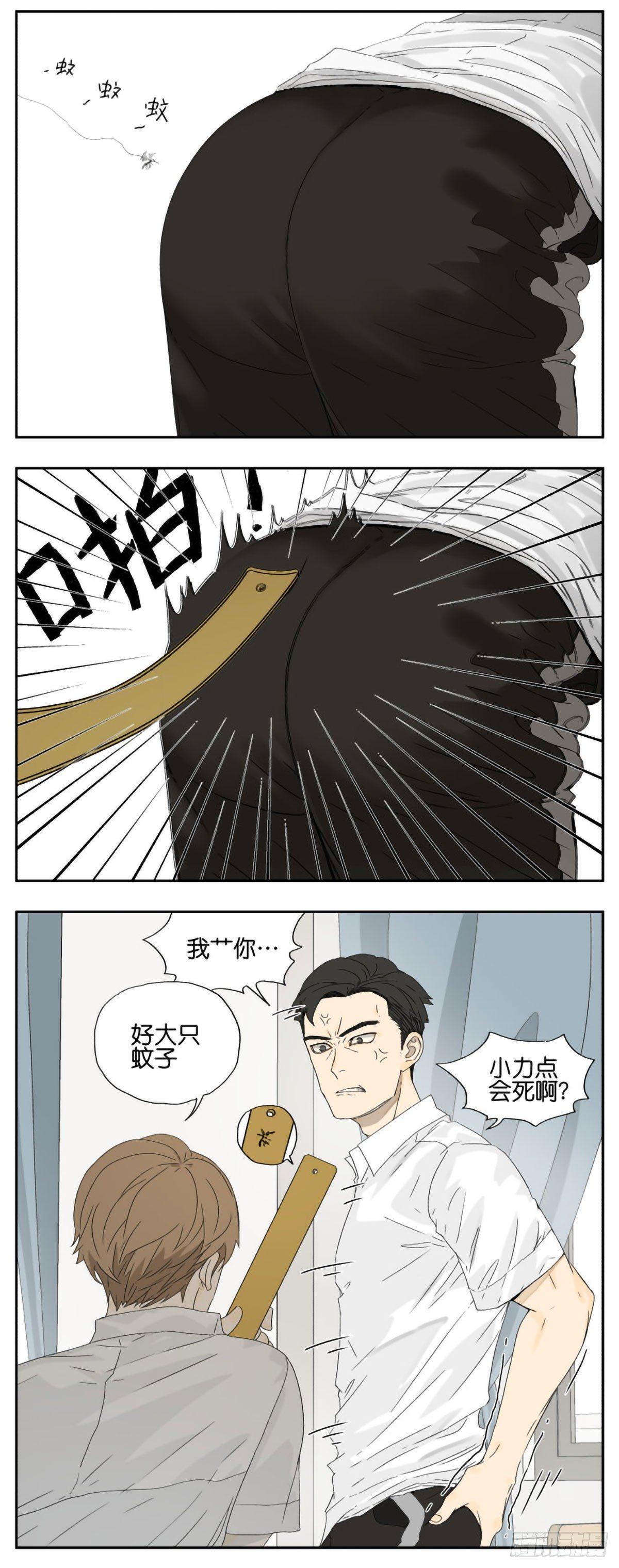 下课时间-第31话