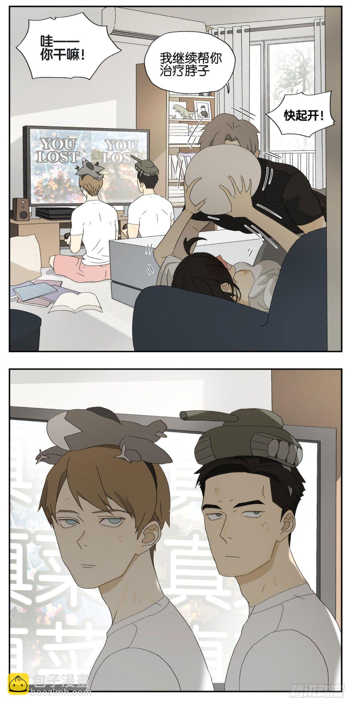 假期干点什么好？-第33话