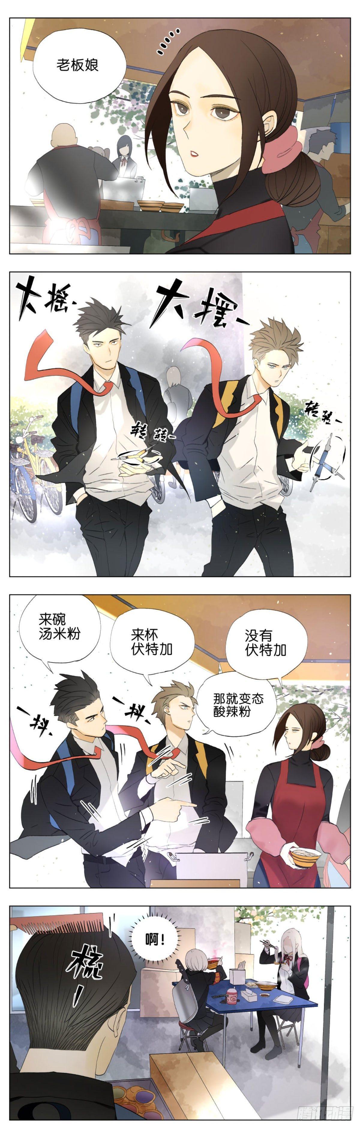 在学校门口吃早餐～-第35话