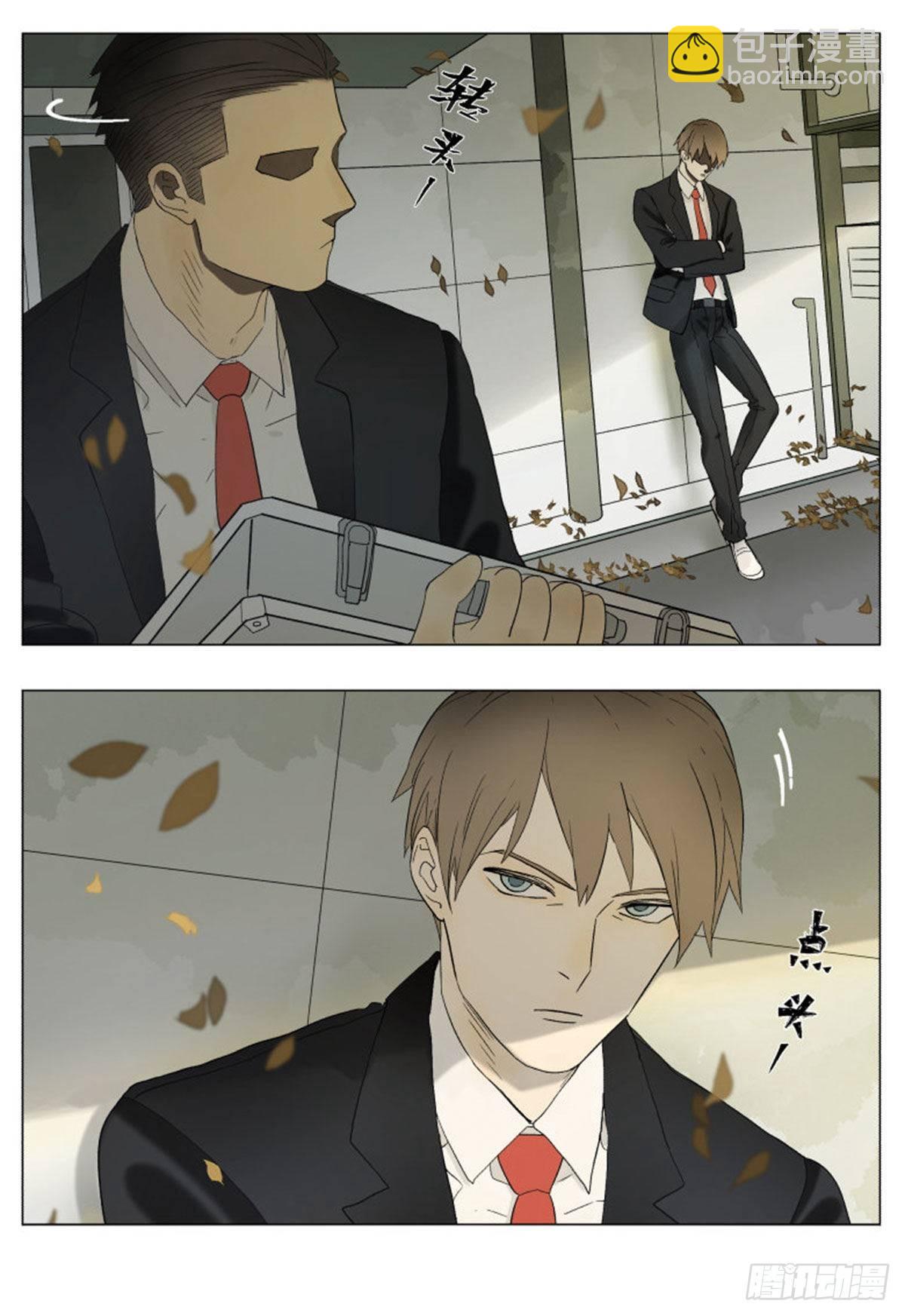 秘密行动-第39话