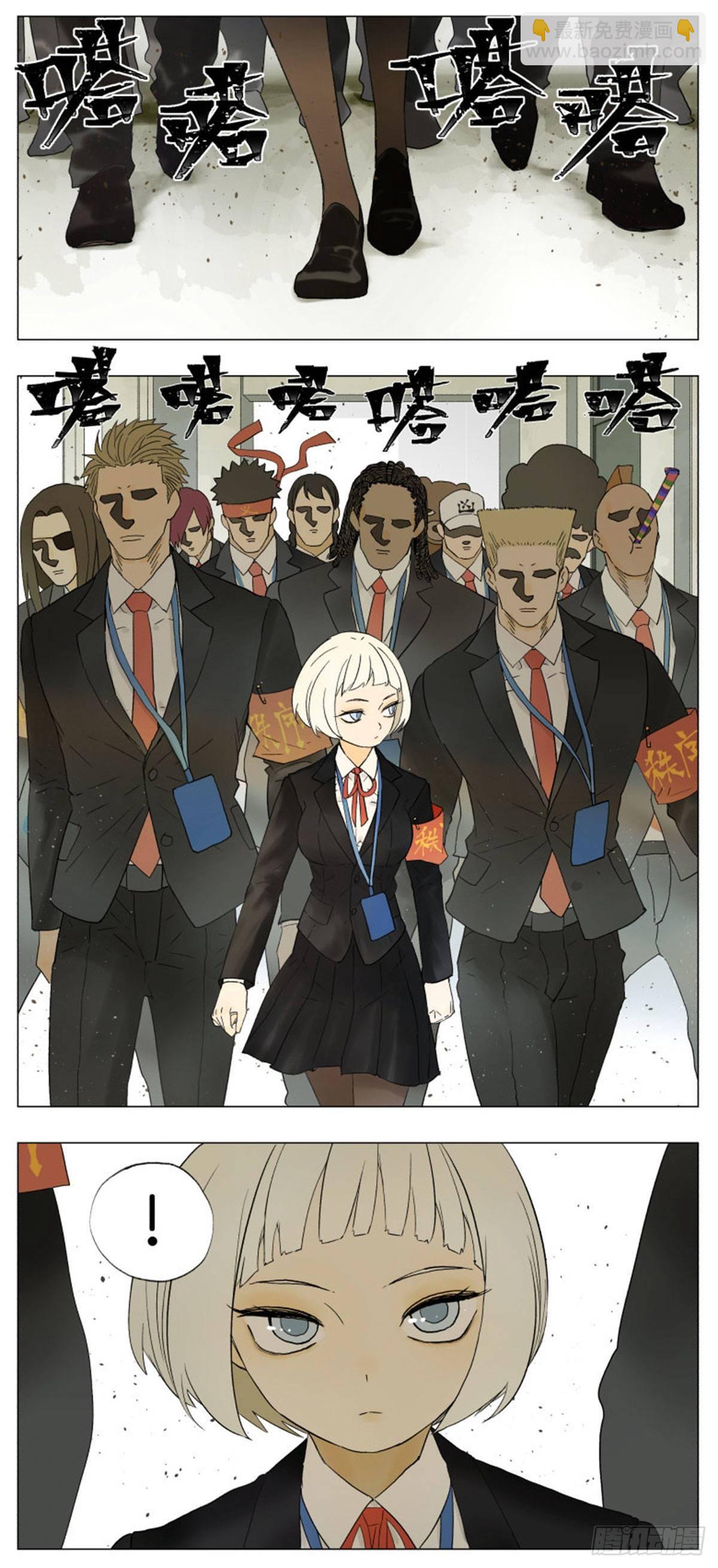 秘密行动-第39话