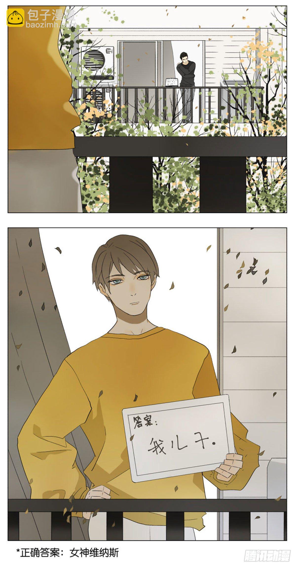 宅在家干些什么好？-第41话