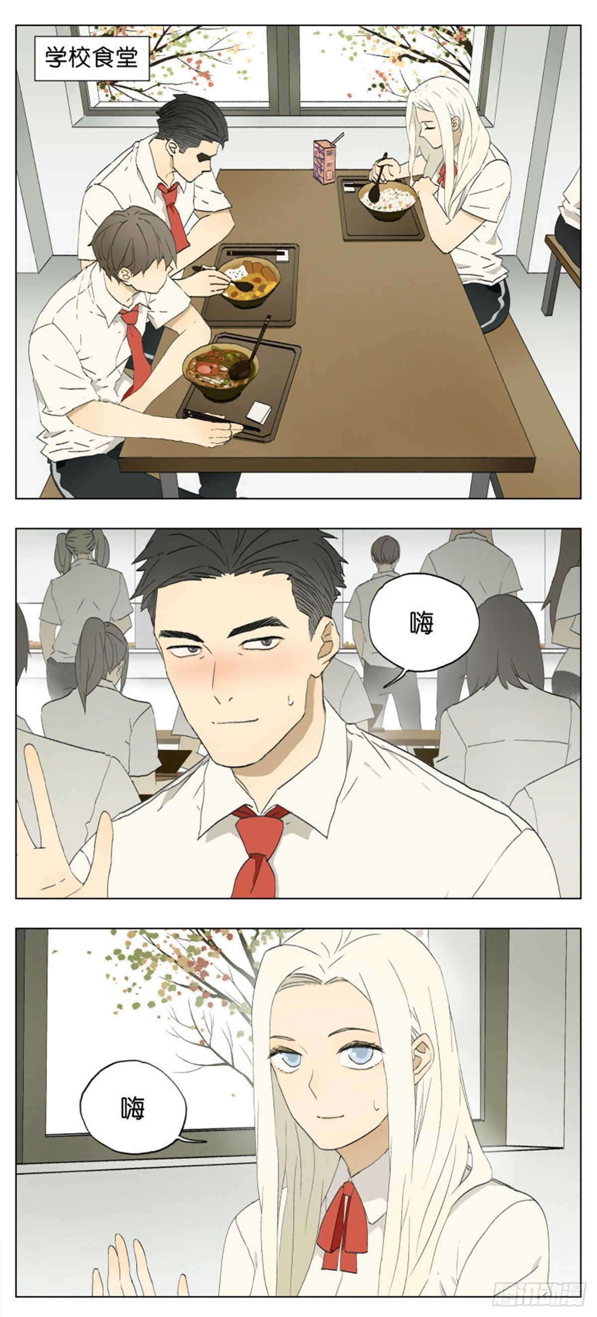 不一般的男生-第43话