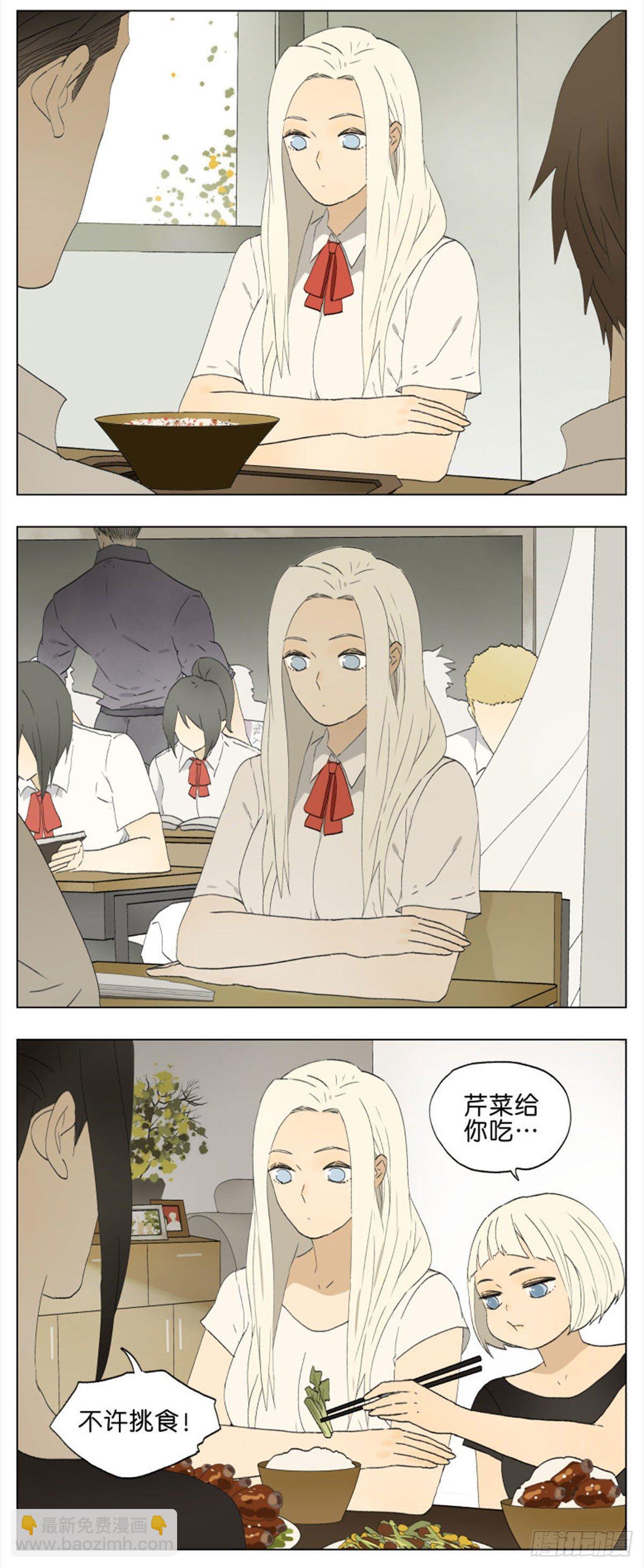 不一般的男生-第43话