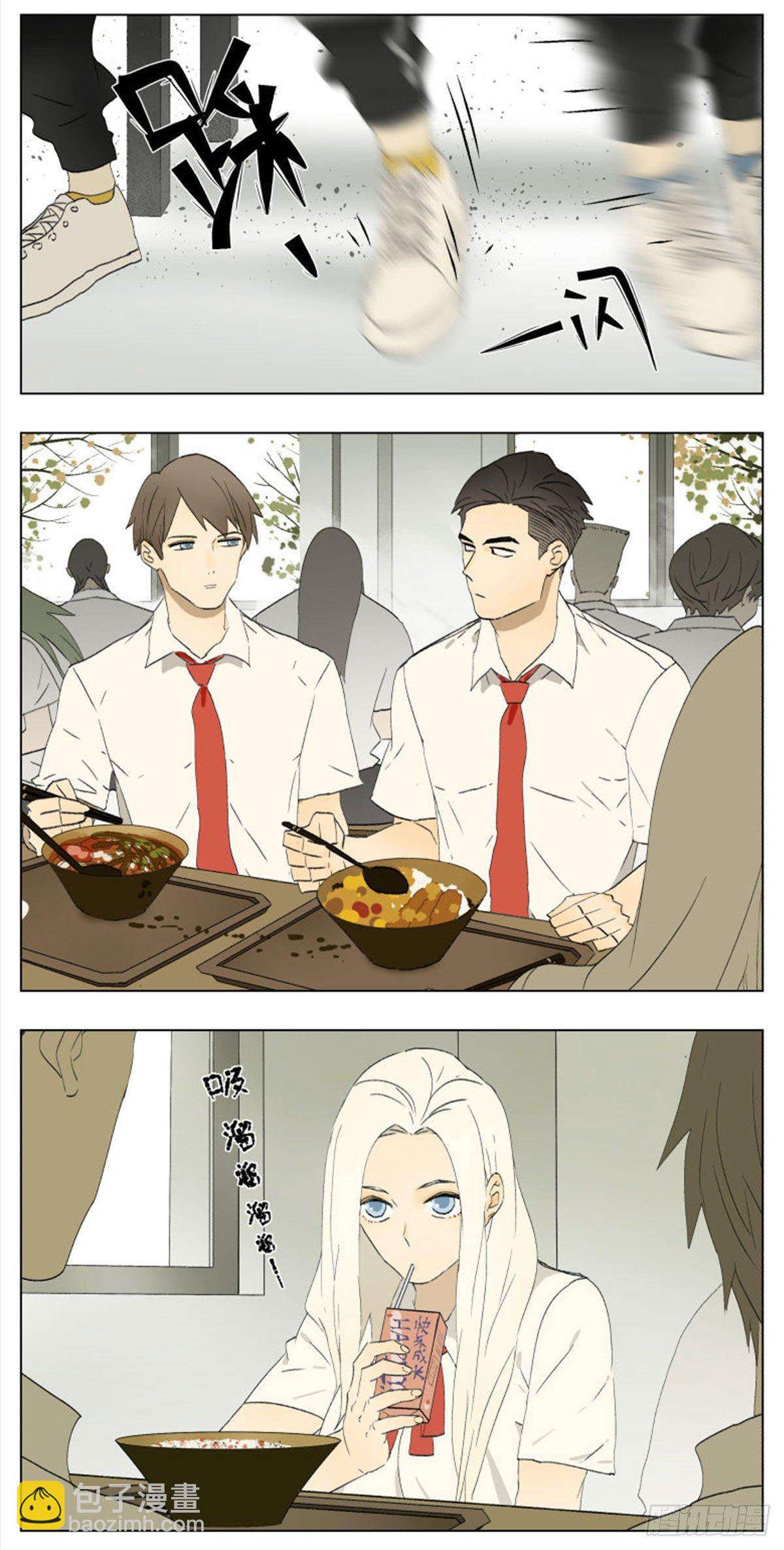 不一般的男生-第43话