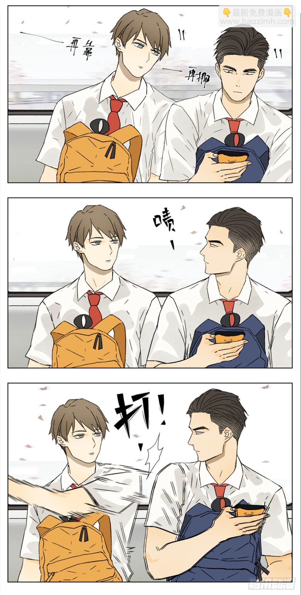 乘地铁上学-第45话