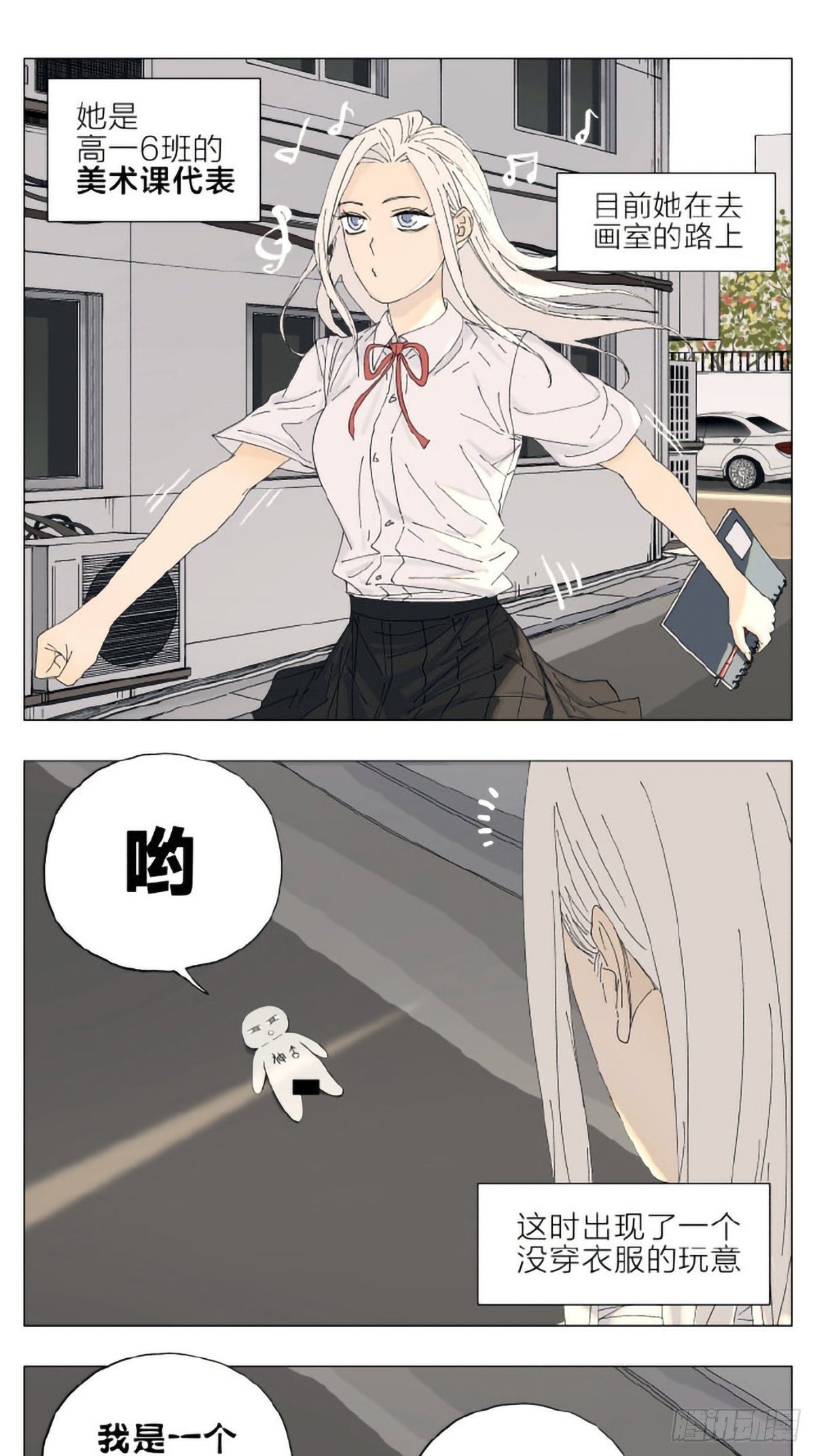 神明篇02-第63话