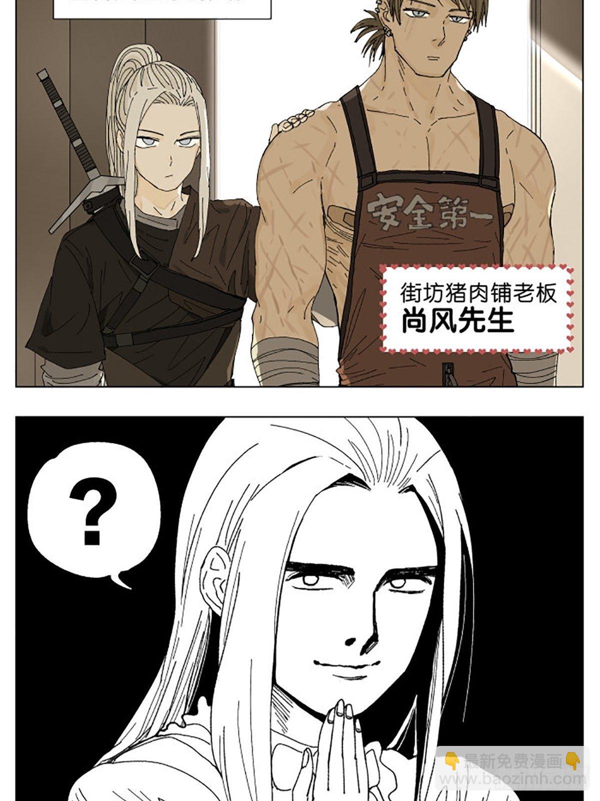 特别番外篇：一个美丽的故事-第67话