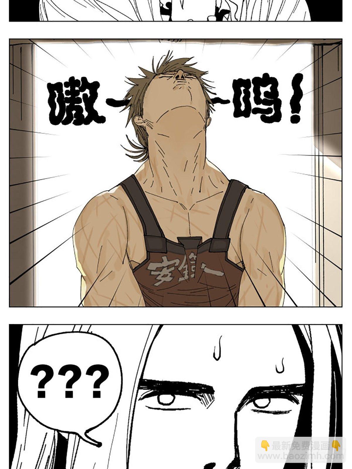 特别番外篇：一个美丽的故事-第67话