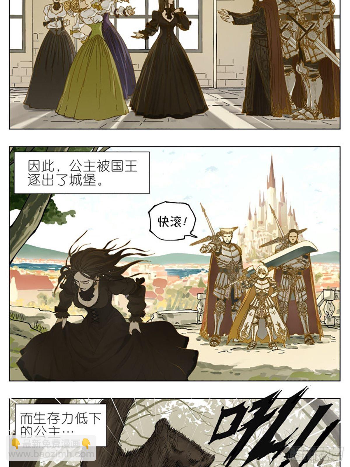 特别番外篇：一个美丽的故事-第67话