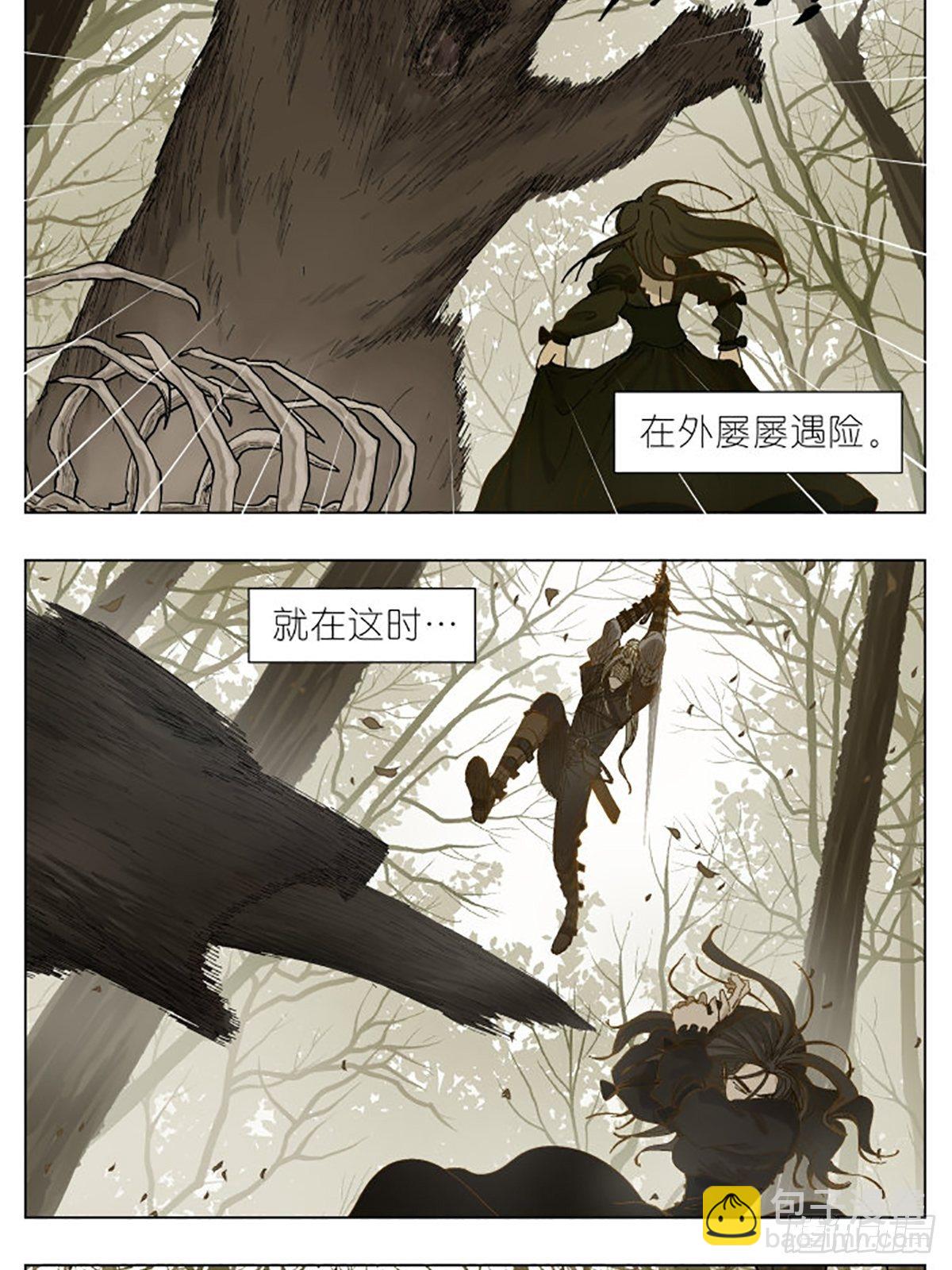 特别番外篇：一个美丽的故事-第67话