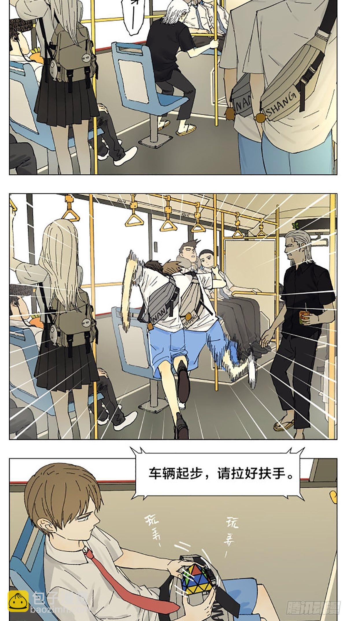 南號尚風 - 公交車上 - 2