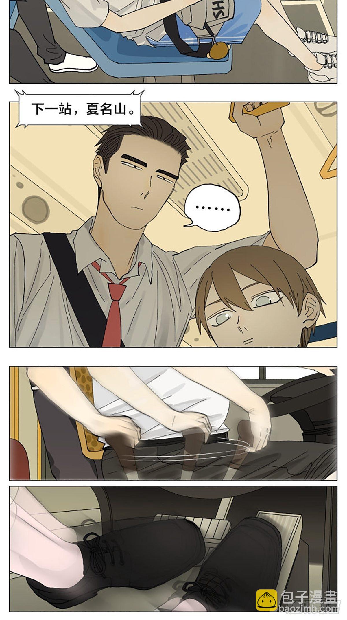 公交车上-第73话