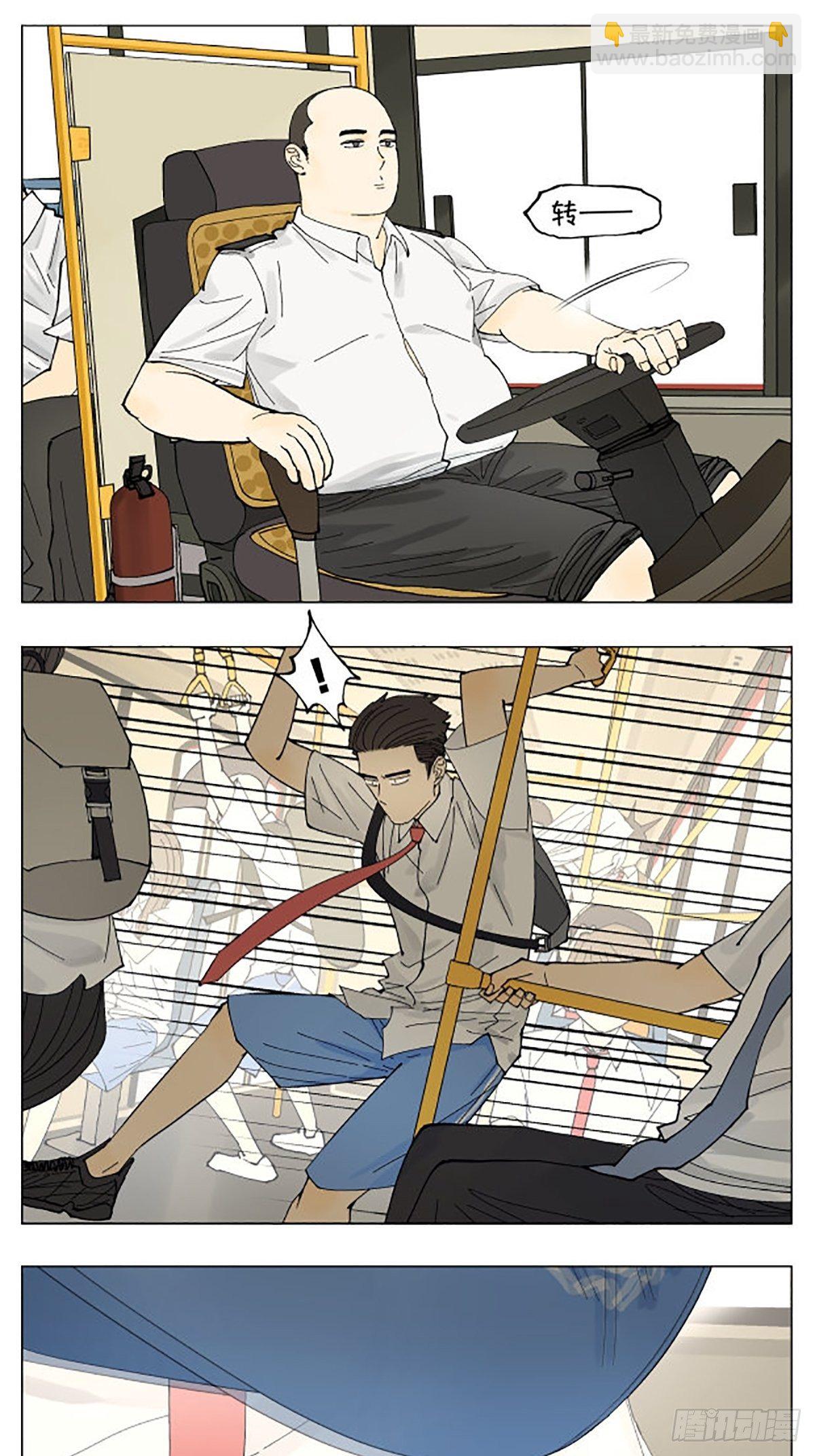 公交车上-第73话