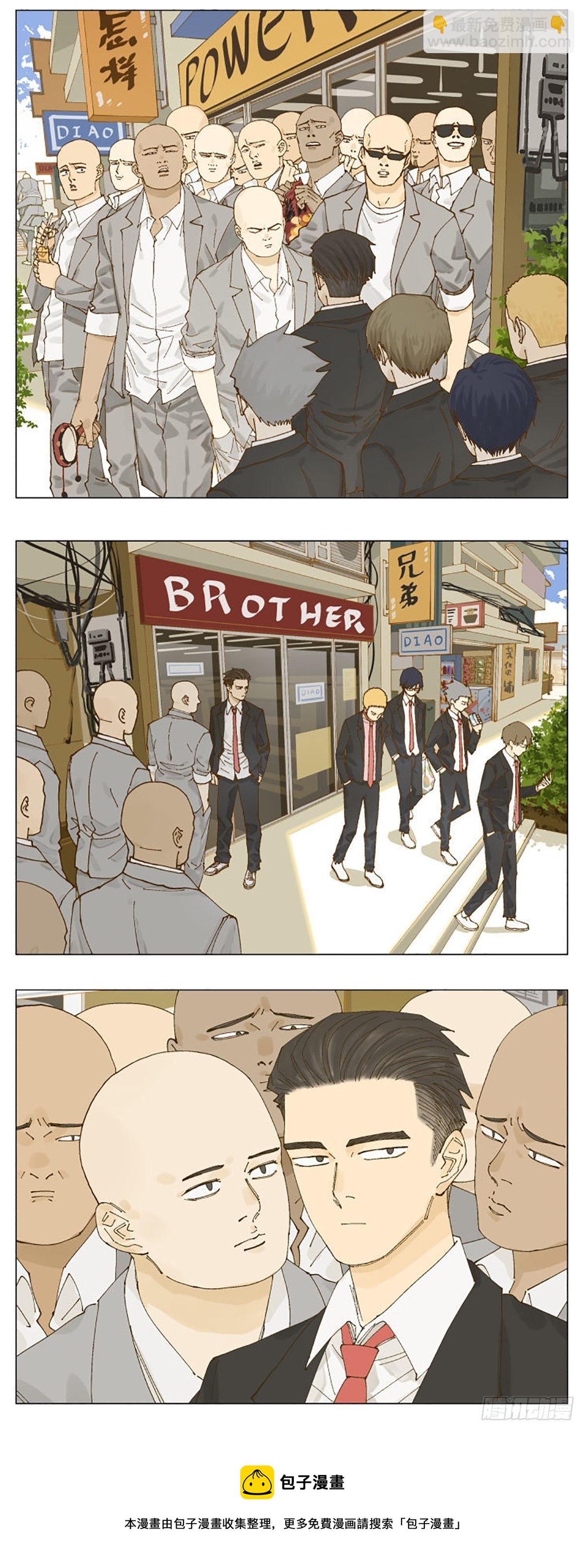 男生的友谊-第81话