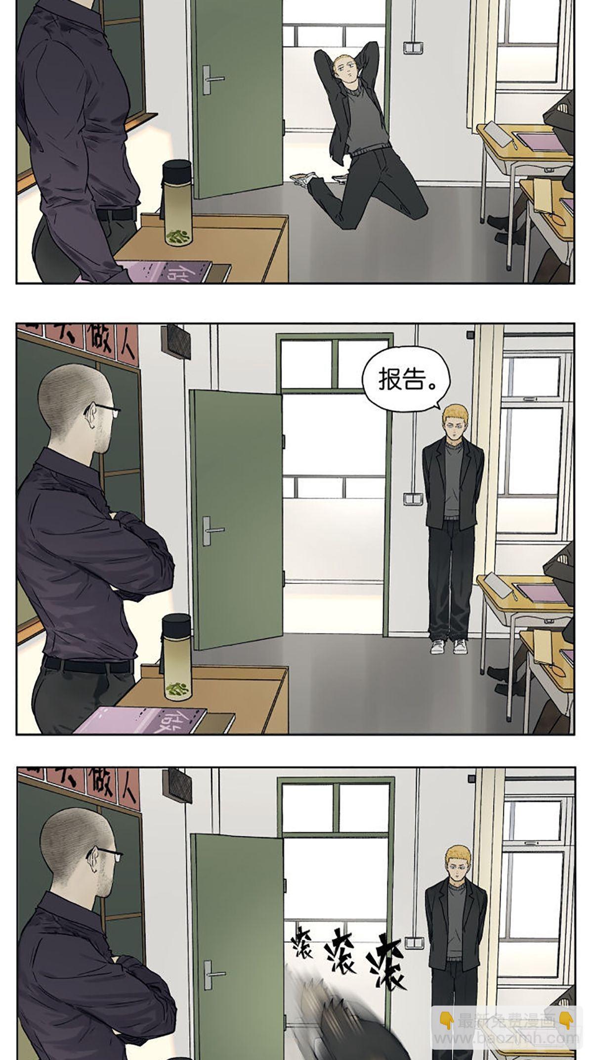 &ldquo;当老师提前来到教室时。&rdquo;-第89话