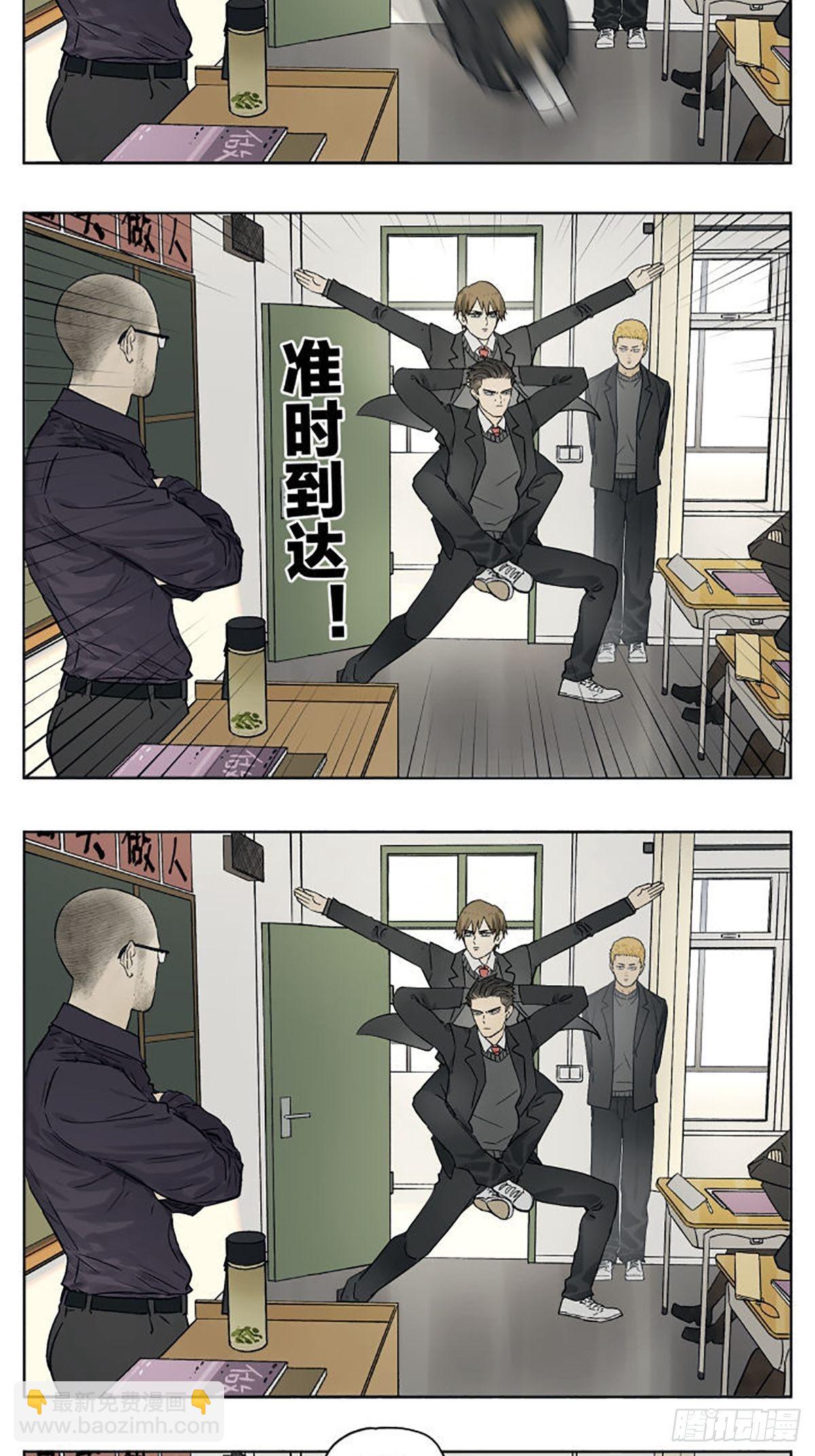 &ldquo;当老师提前来到教室时。&rdquo;-第89话