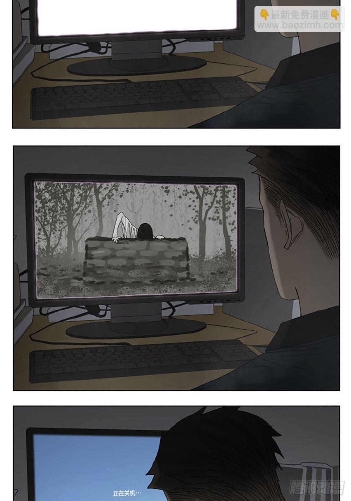 当你感到孤独时-第93话