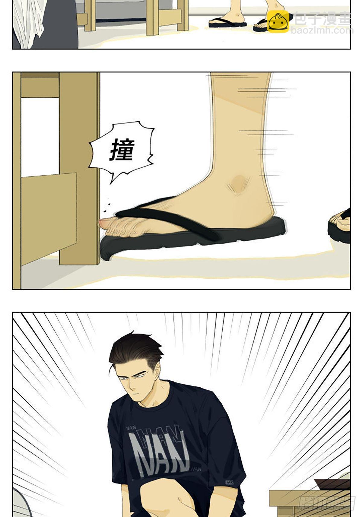 生活里的几种狠人-第95话