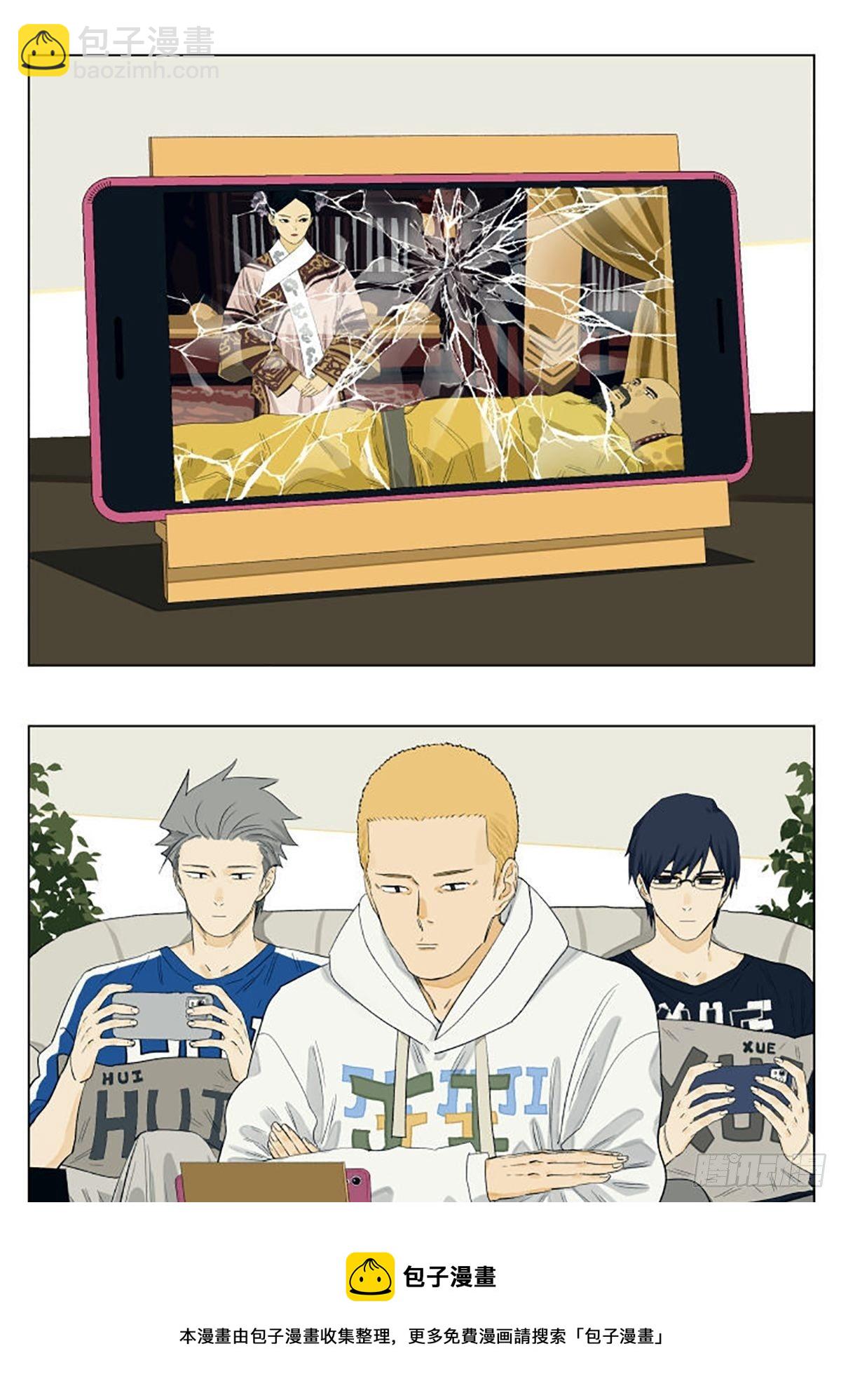 生活里的几种狠人-第95话