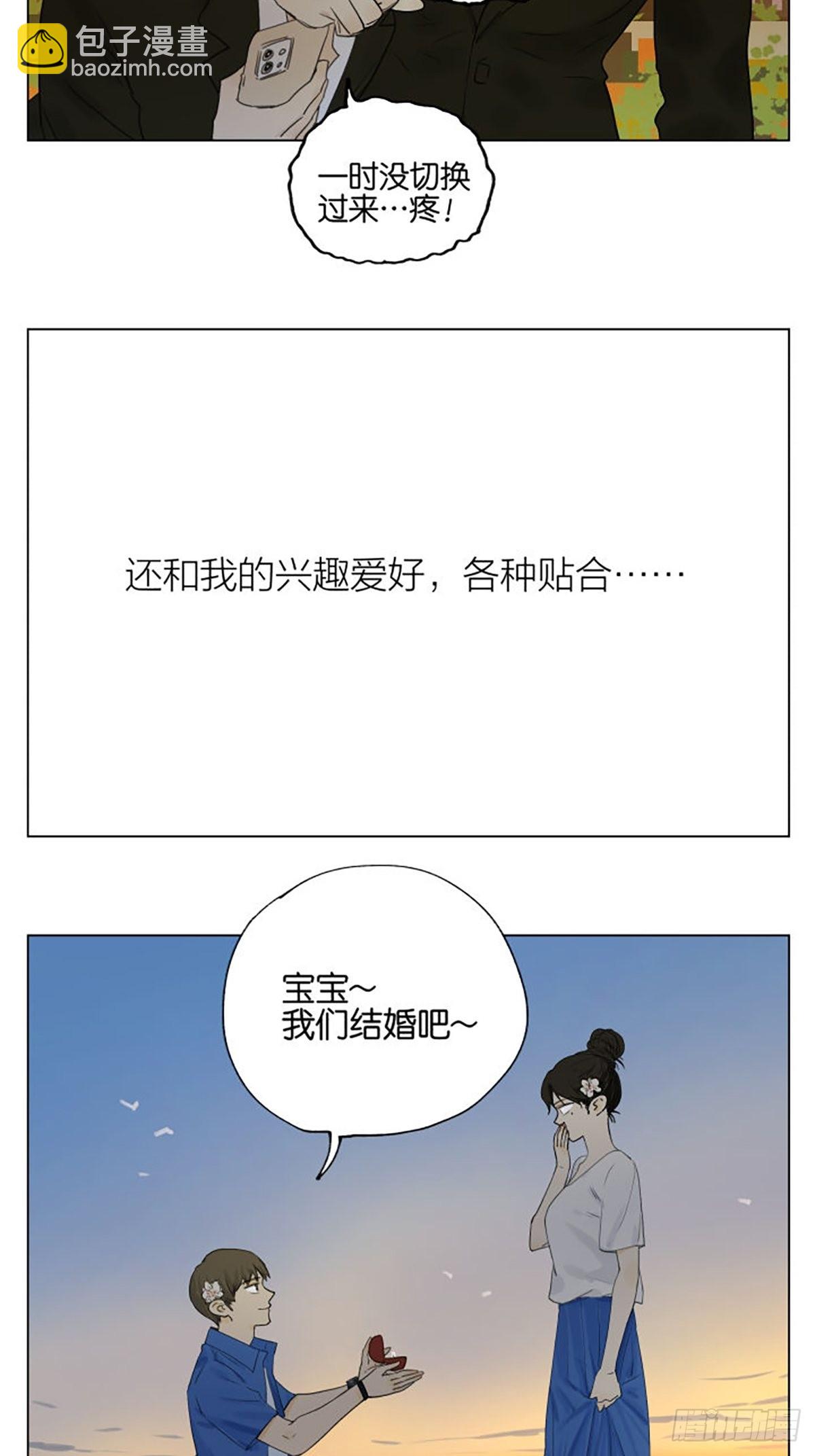 家人(1/2)-第97话