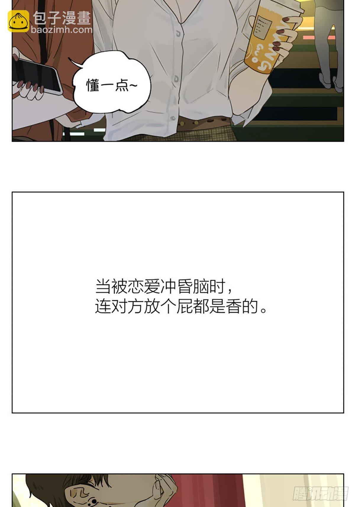 家人(1/2)-第97话