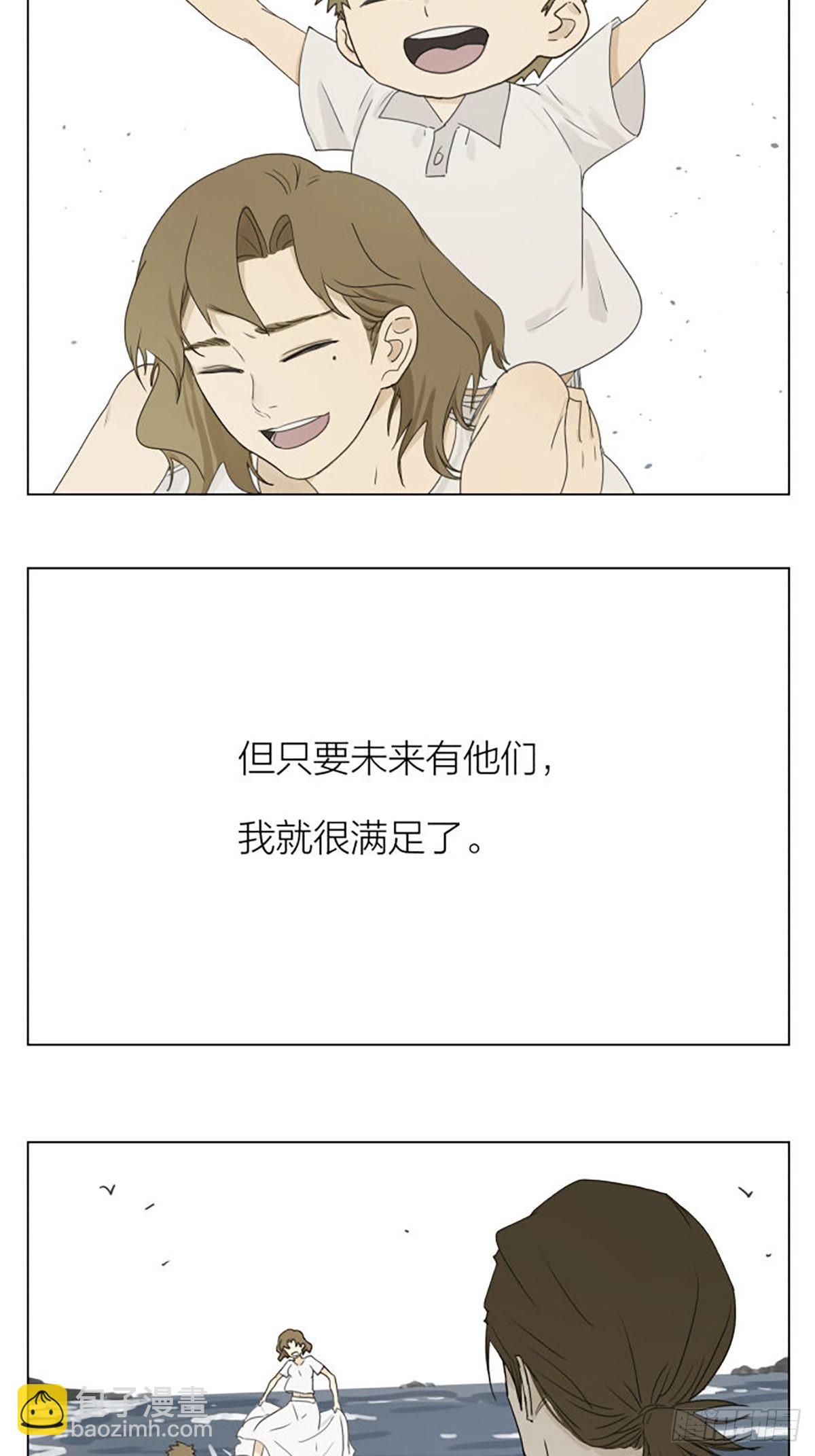 家人(1/2)-第97话