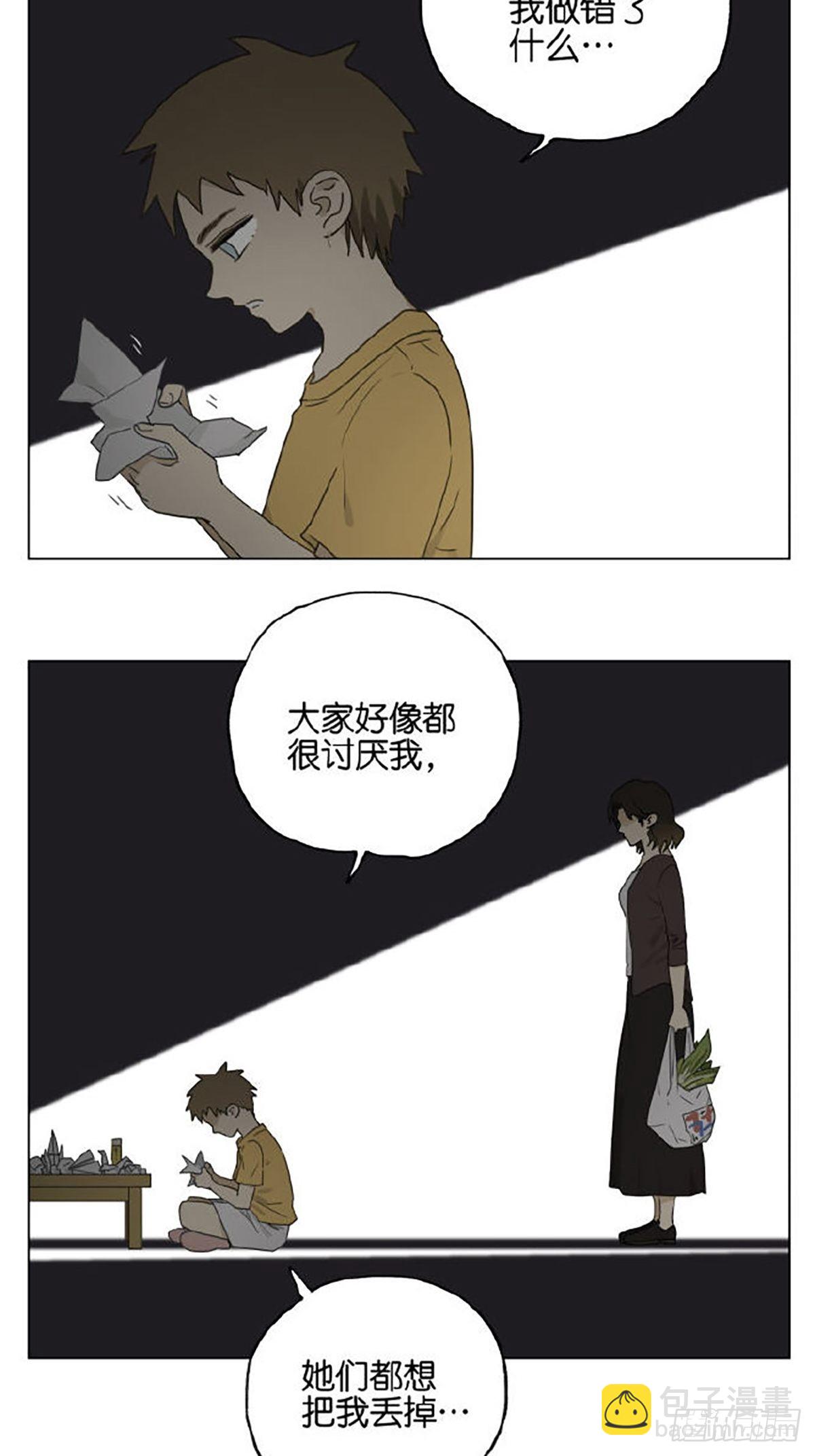 家人(1/2)-第97话